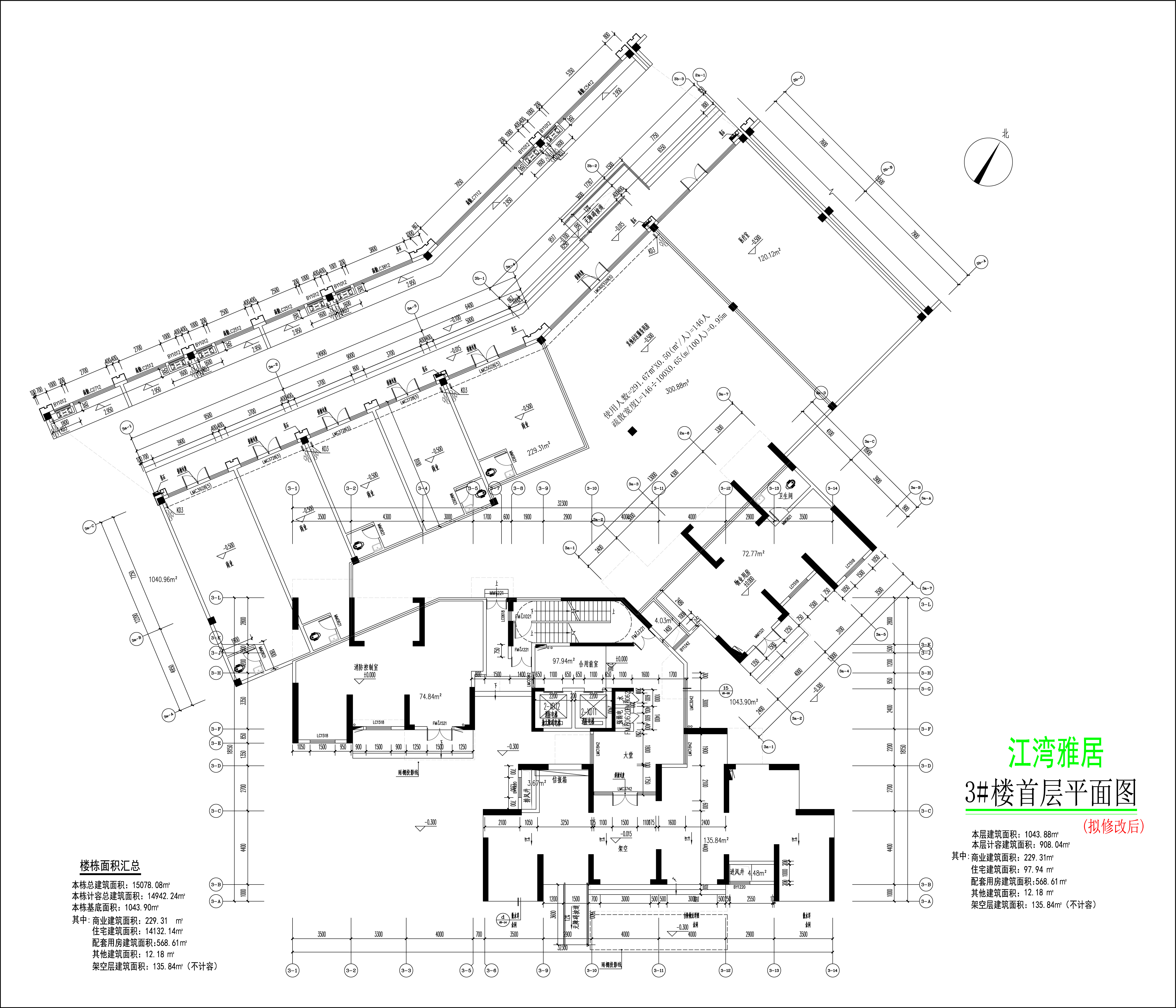 3#樓首層平面圖（擬修改后）.jpg