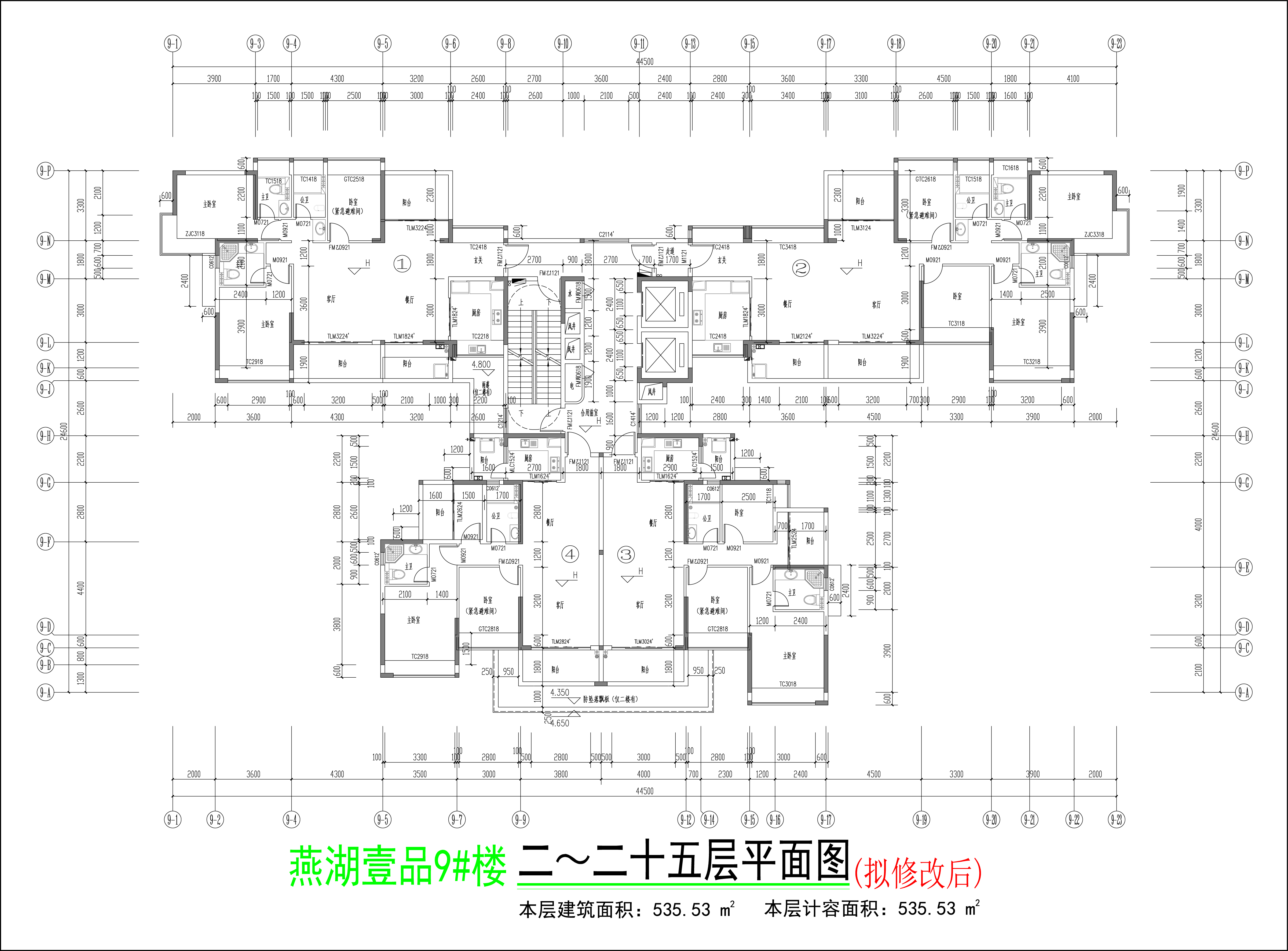 9#樓標(biāo)準(zhǔn)層平面圖（擬修改后）.jpg