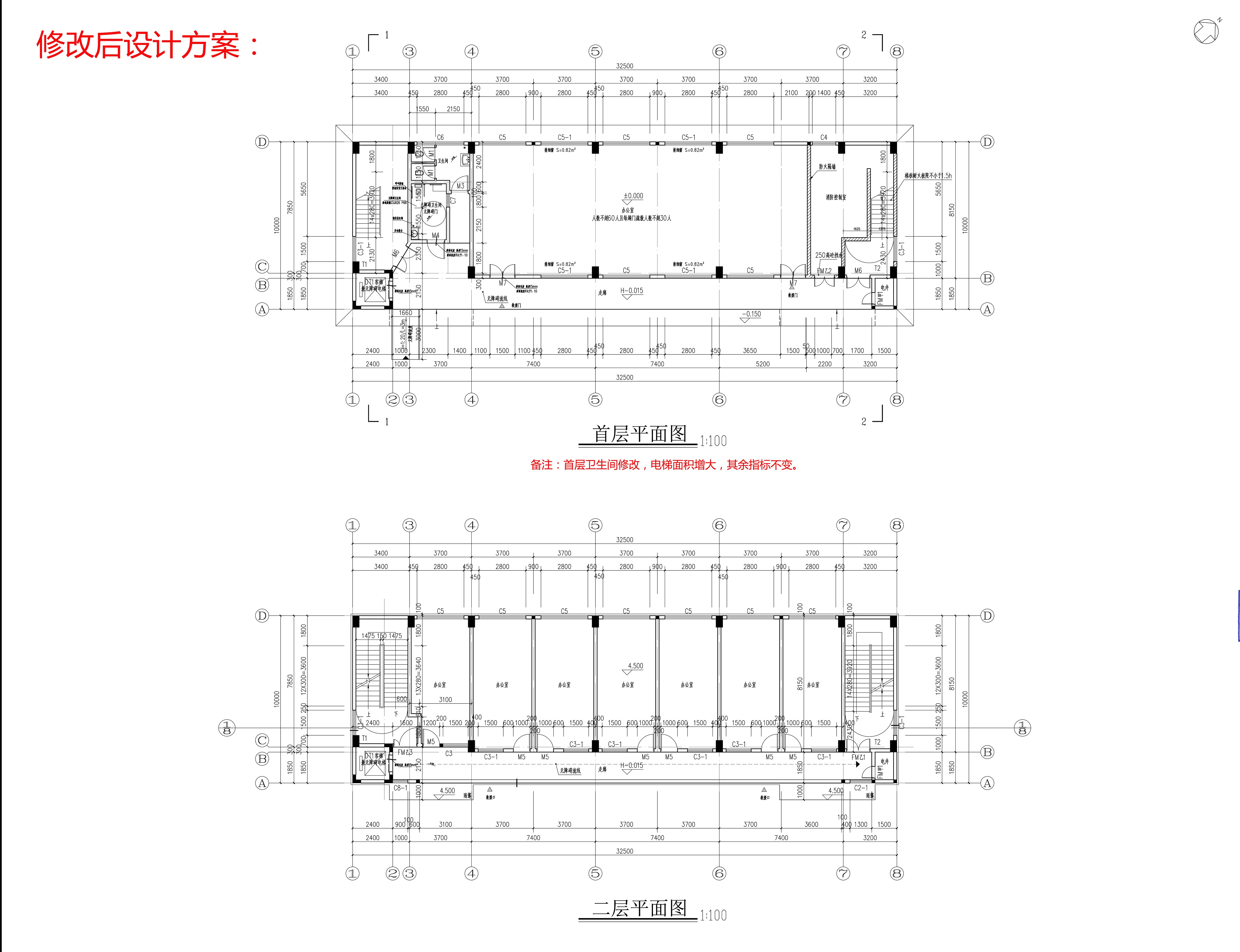 4#綜合樓報(bào)建圖修改后.jpg