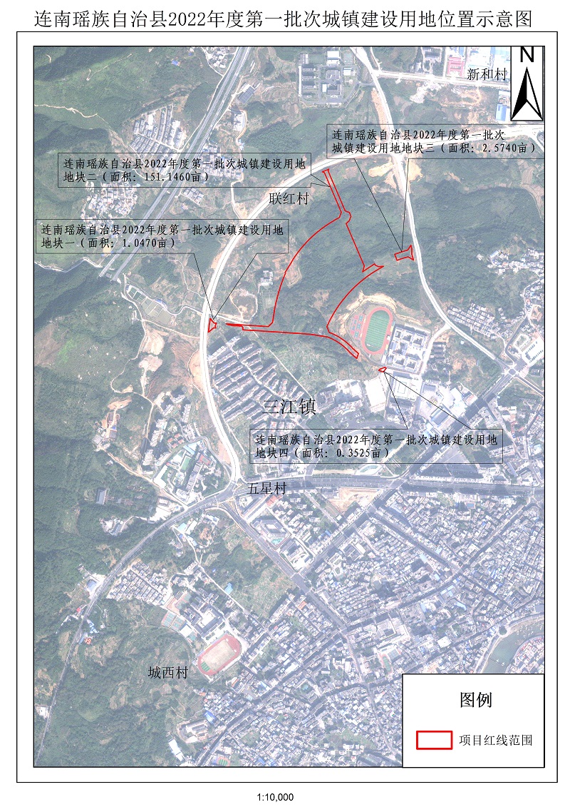 附件：連南瑤族自治縣2022年度第一批次城鎮(zhèn)建設(shè)用地位置示意圖.jpg