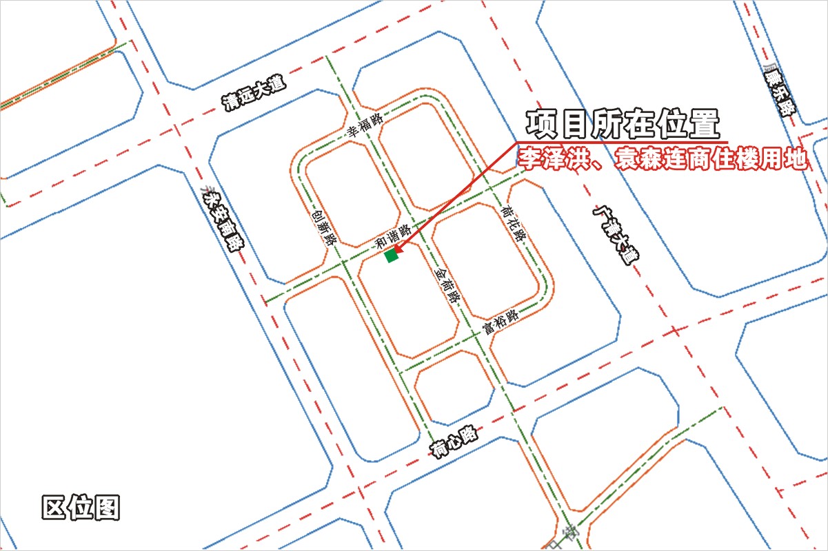 李澤洪、袁森連商住樓區(qū)位圖.jpg