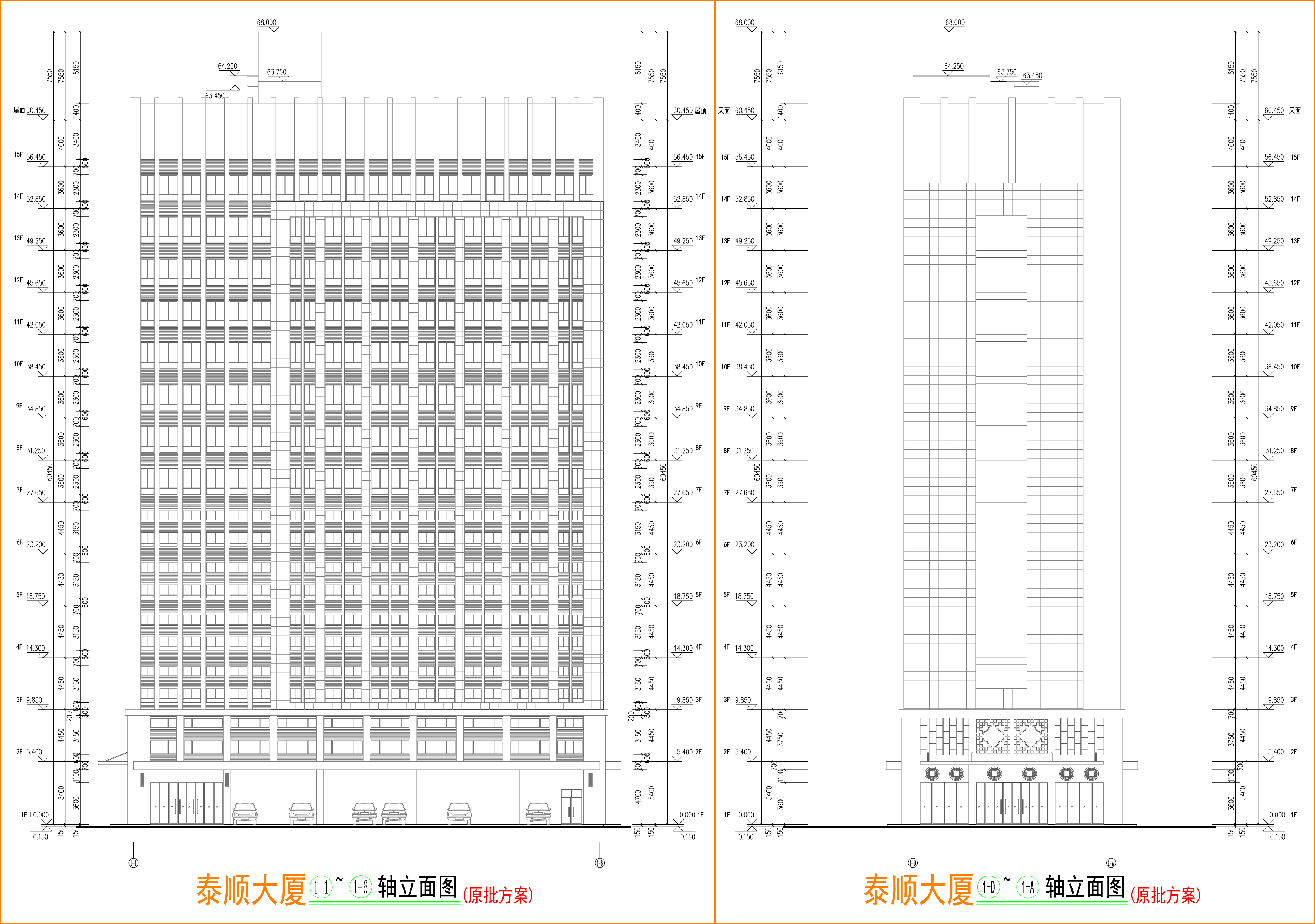 西立面圖北立面圖（原批準方案）.jpg