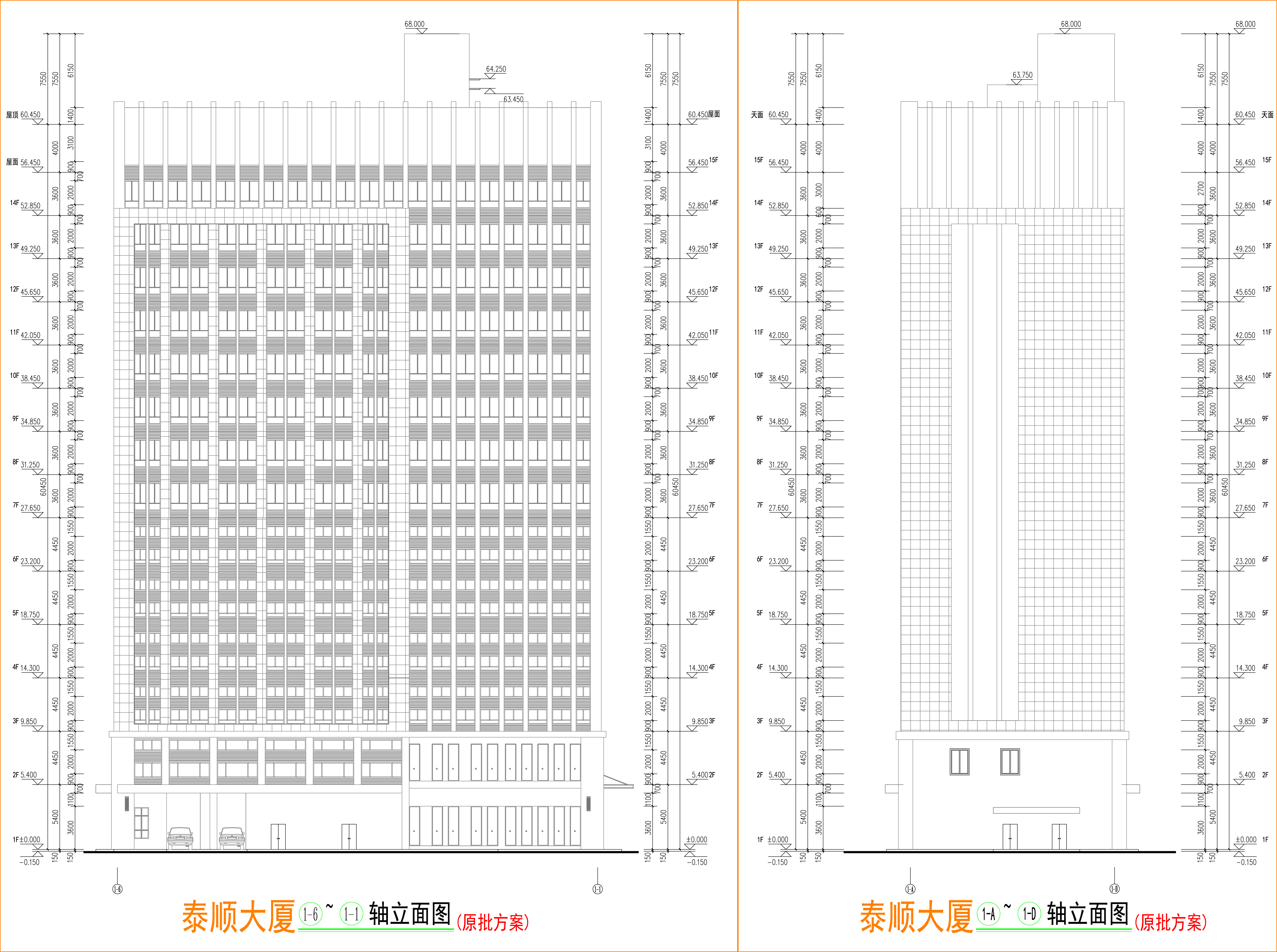 東立面圖南立面圖（原批準方案）.jpg