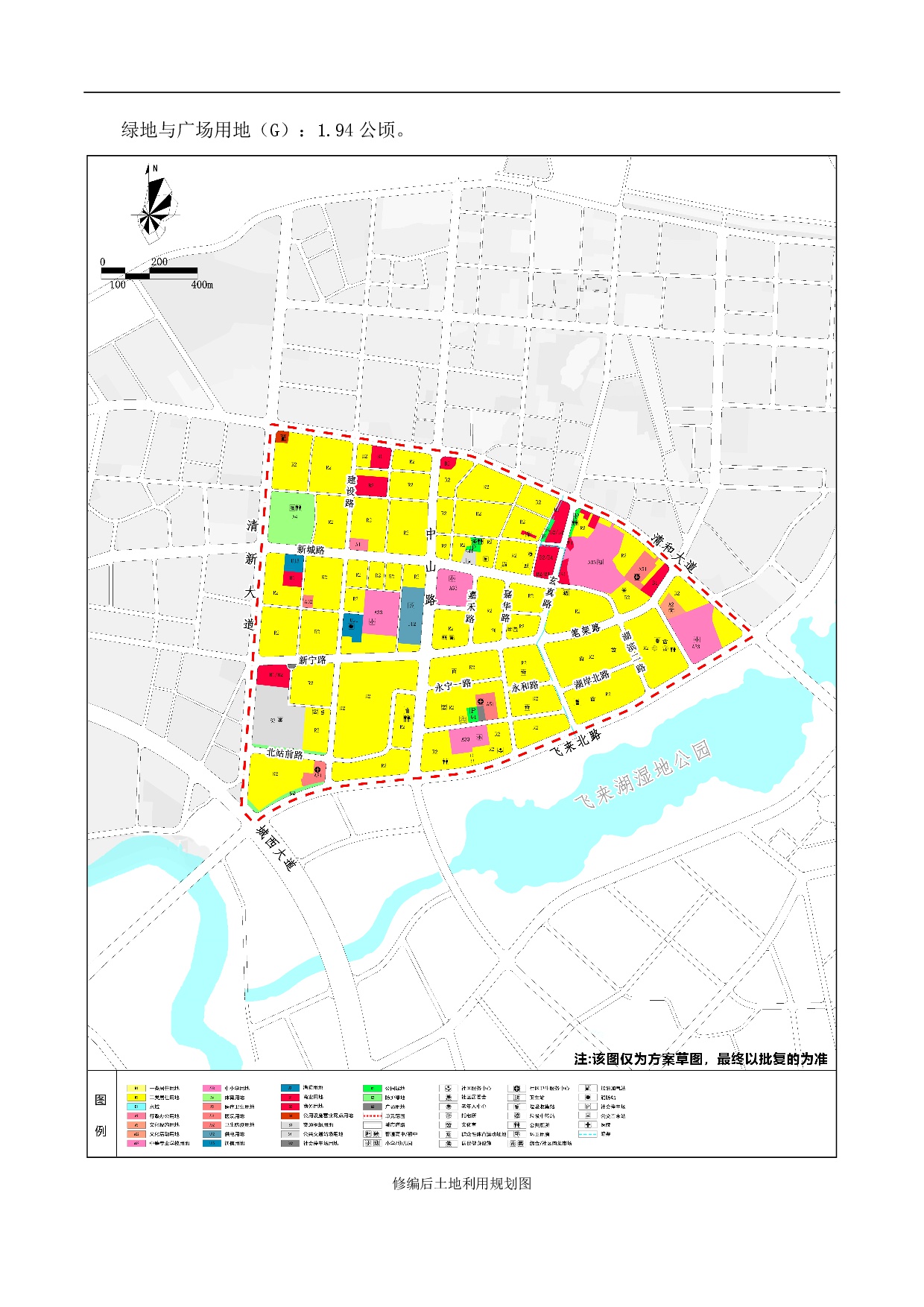 《清遠市清新區(qū)逕口周田樂園及建成區(qū)控制性詳細規(guī)劃修編》（芋頭崗單元）草案公示20230726-003.jpg