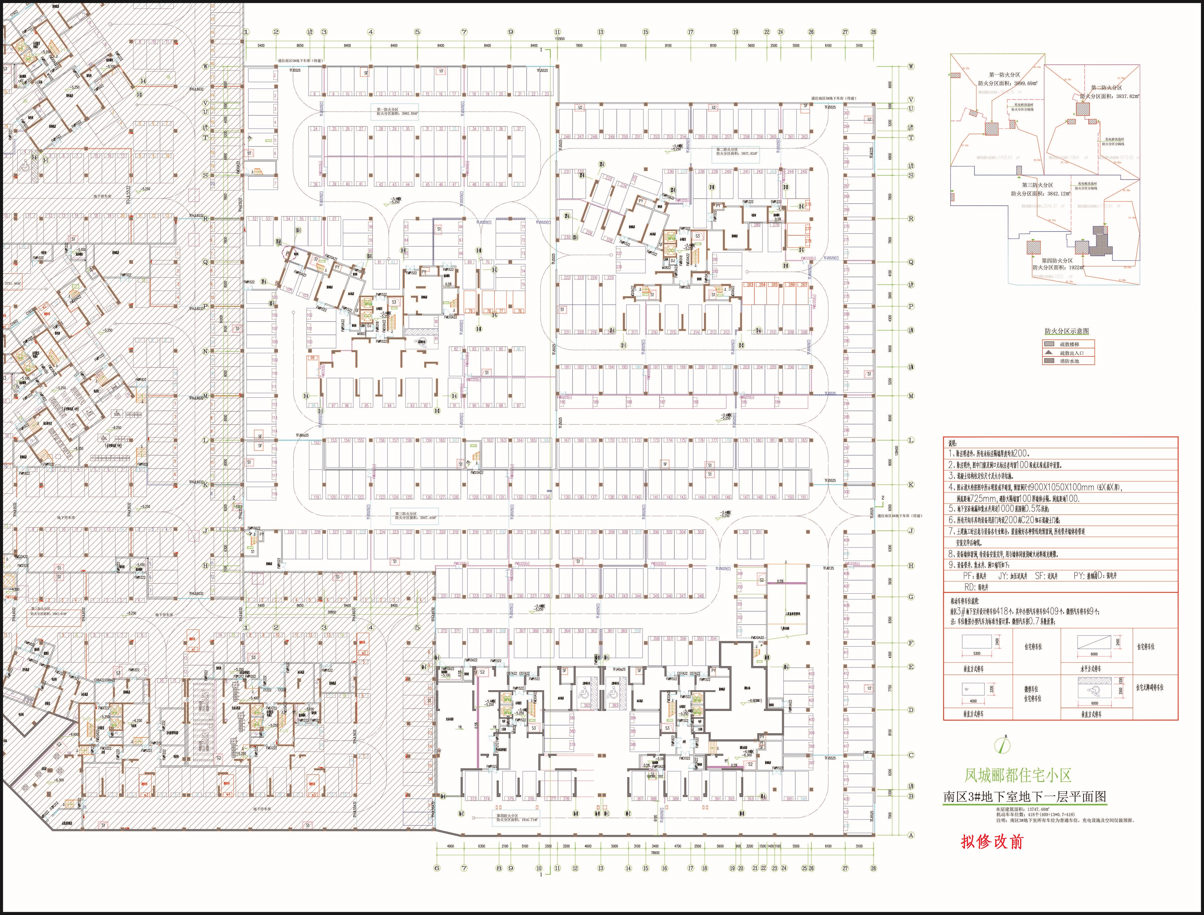 南區(qū)3#地下室負(fù)一層平面圖（擬修改前).jpg