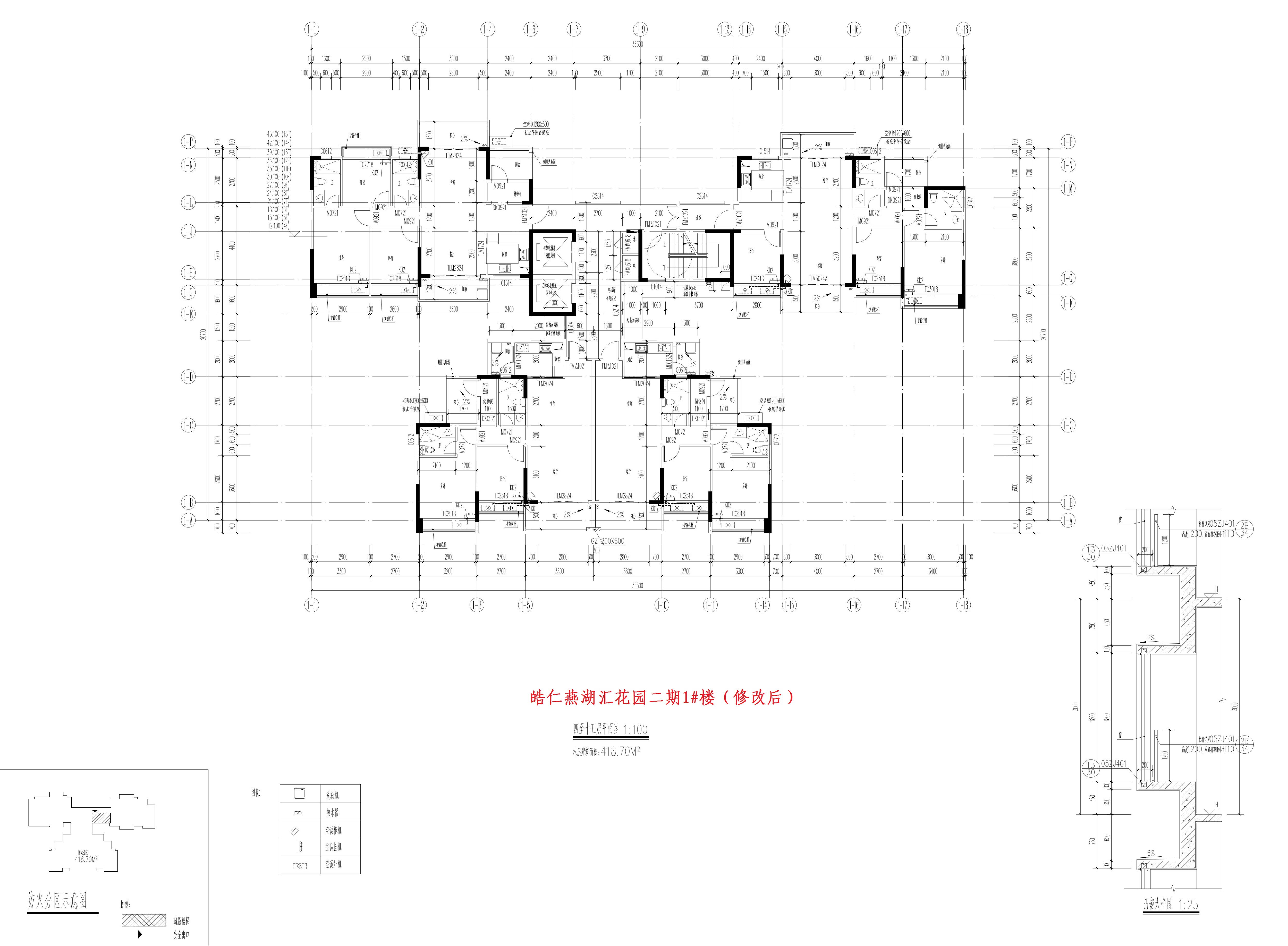 皓仁燕湖匯花園二期1#樓標準層（修改后）.jpg