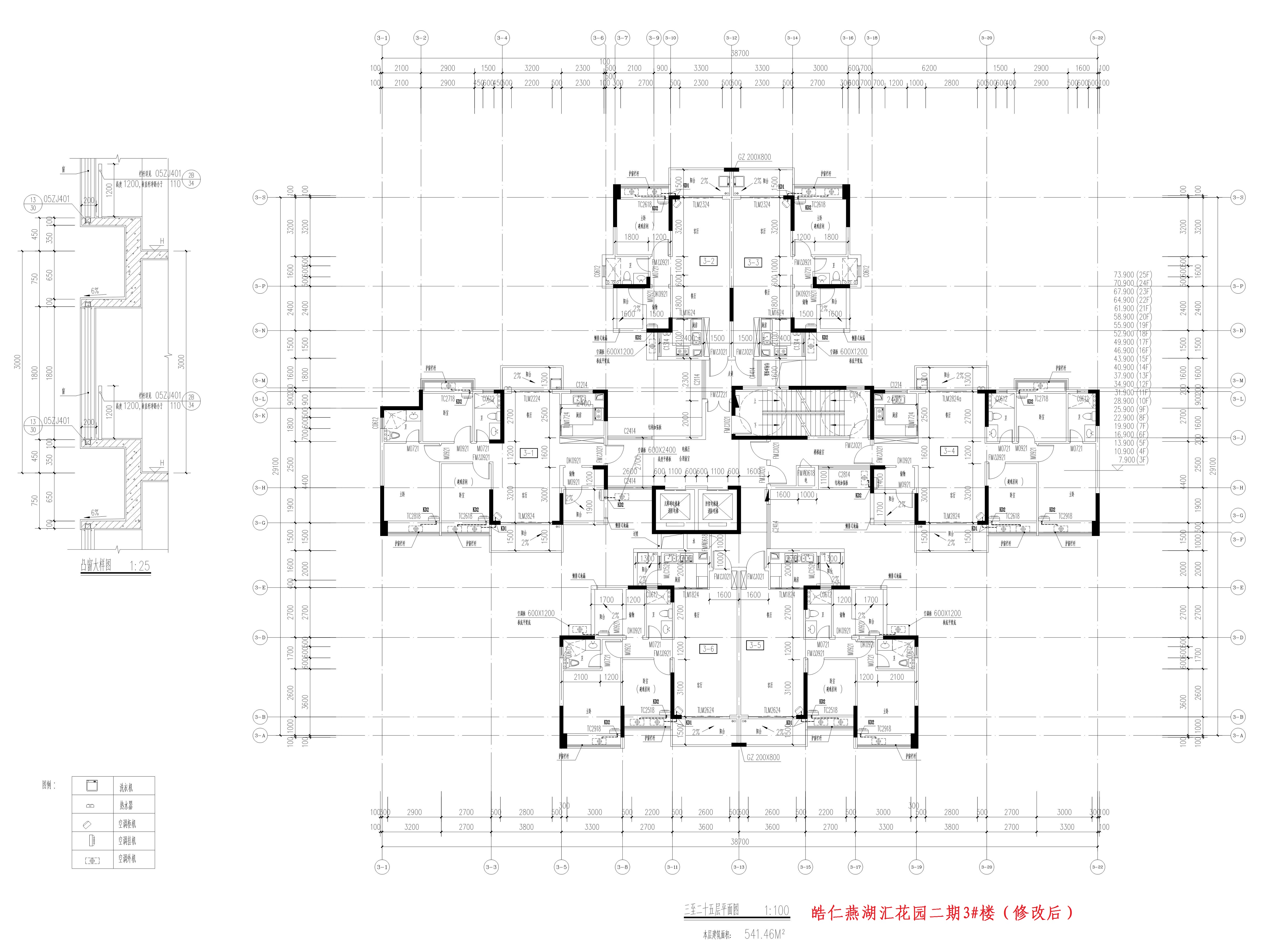 皓仁燕湖匯花園二期3#樓標準層（修改后）.jpg