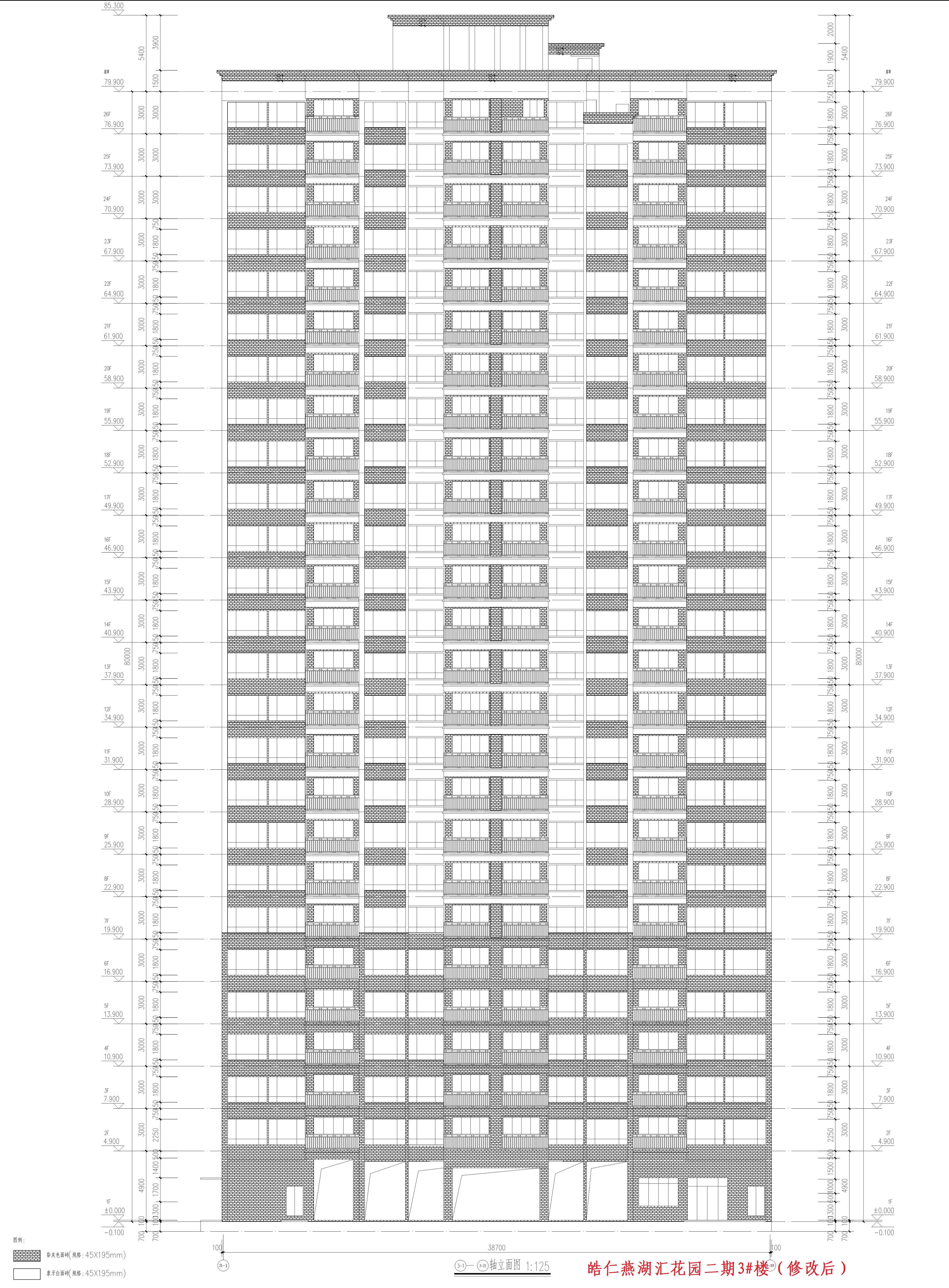 皓仁燕湖匯花園二期3#樓軸立面4（修改后）.jpg