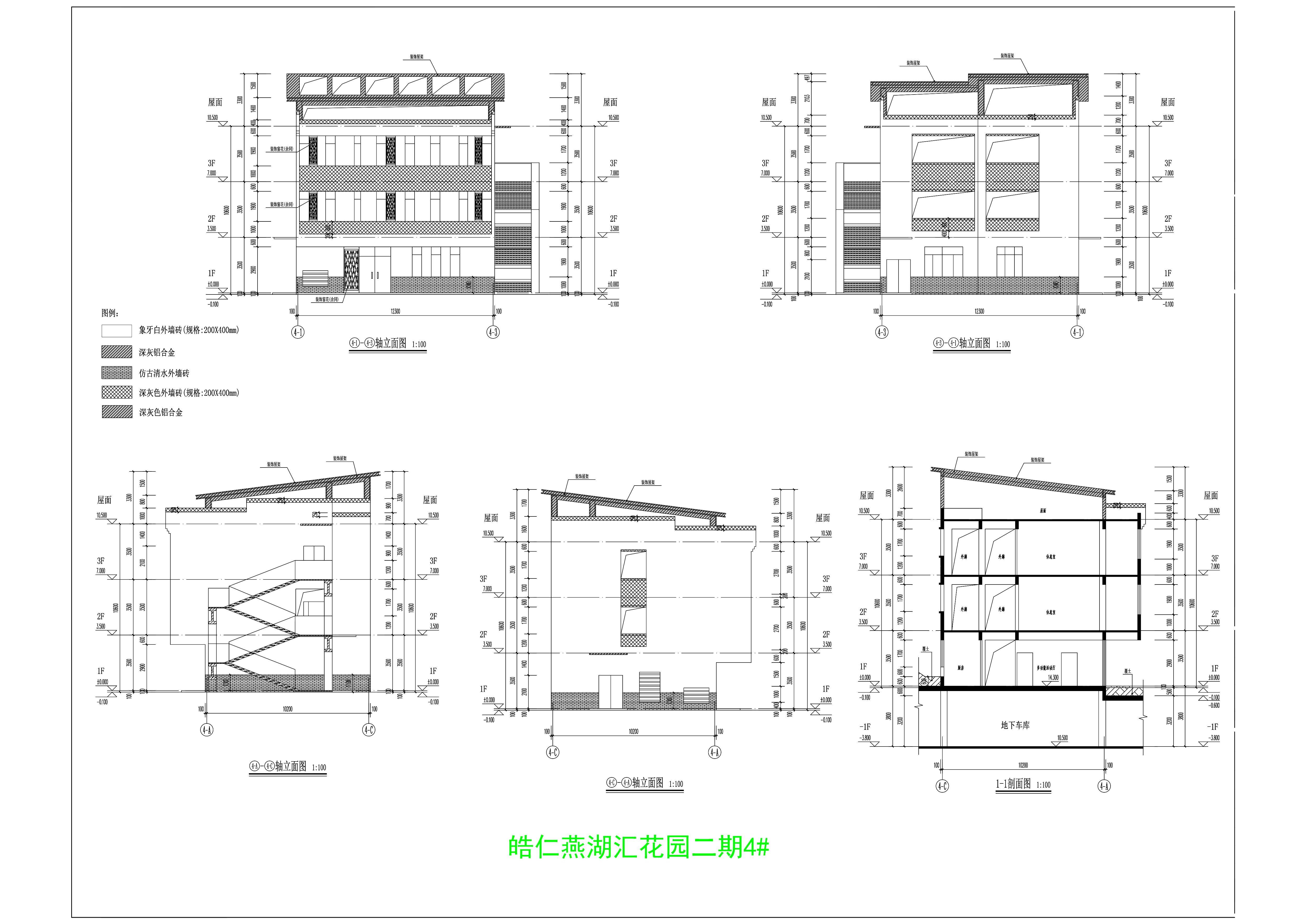 二期 4#樓 _立面.jpg