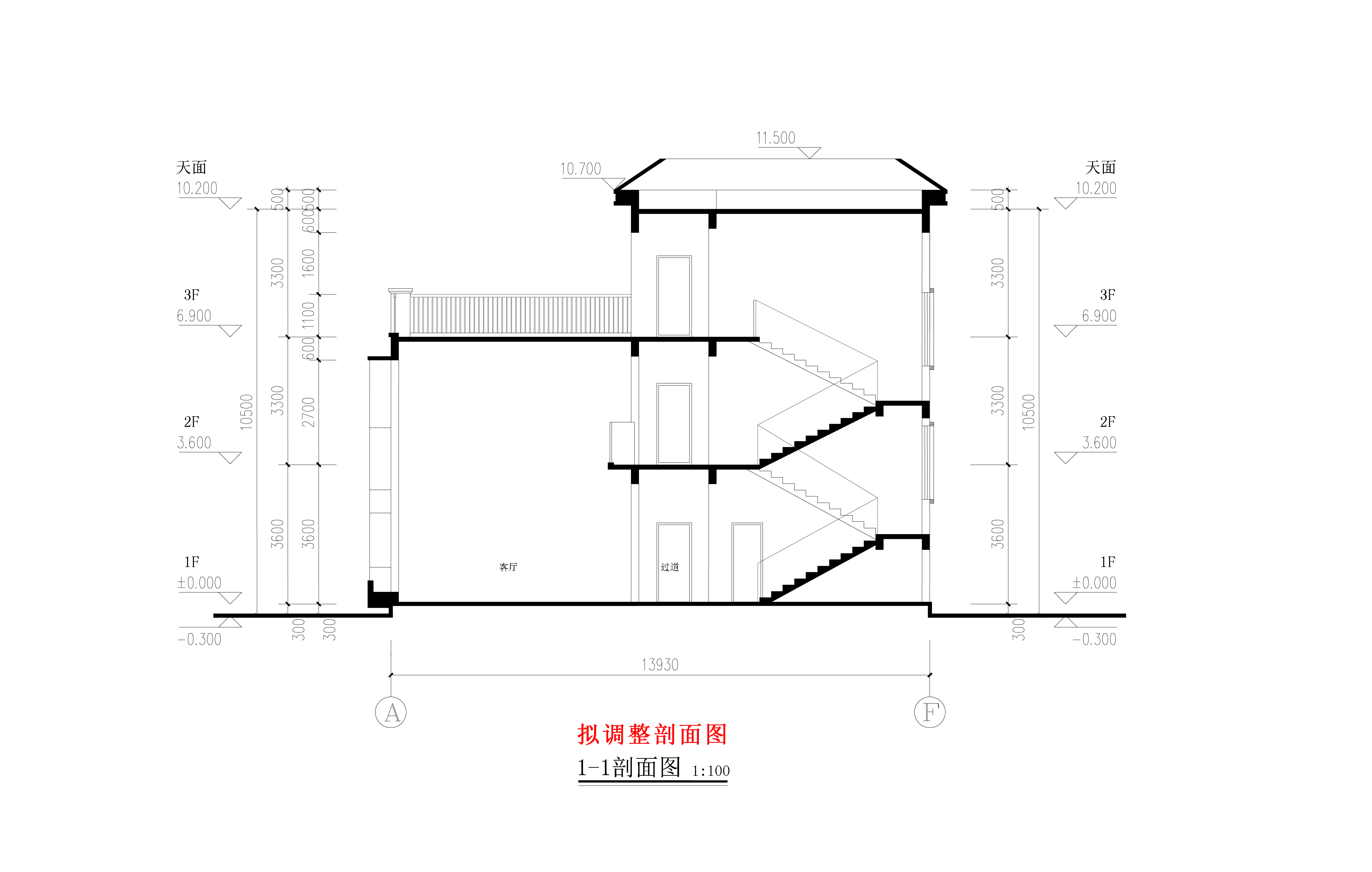 擬調整的剖面圖.jpg