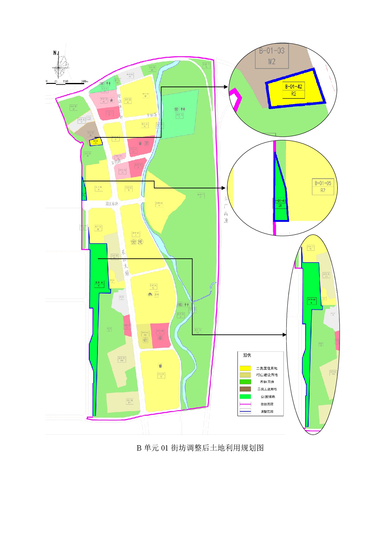 《清遠市清新區(qū)禾云鎮(zhèn)區(qū)A單元02街坊、B單元01街坊控制性詳細規(guī)劃局部調(diào)整》草案公示-009.jpg