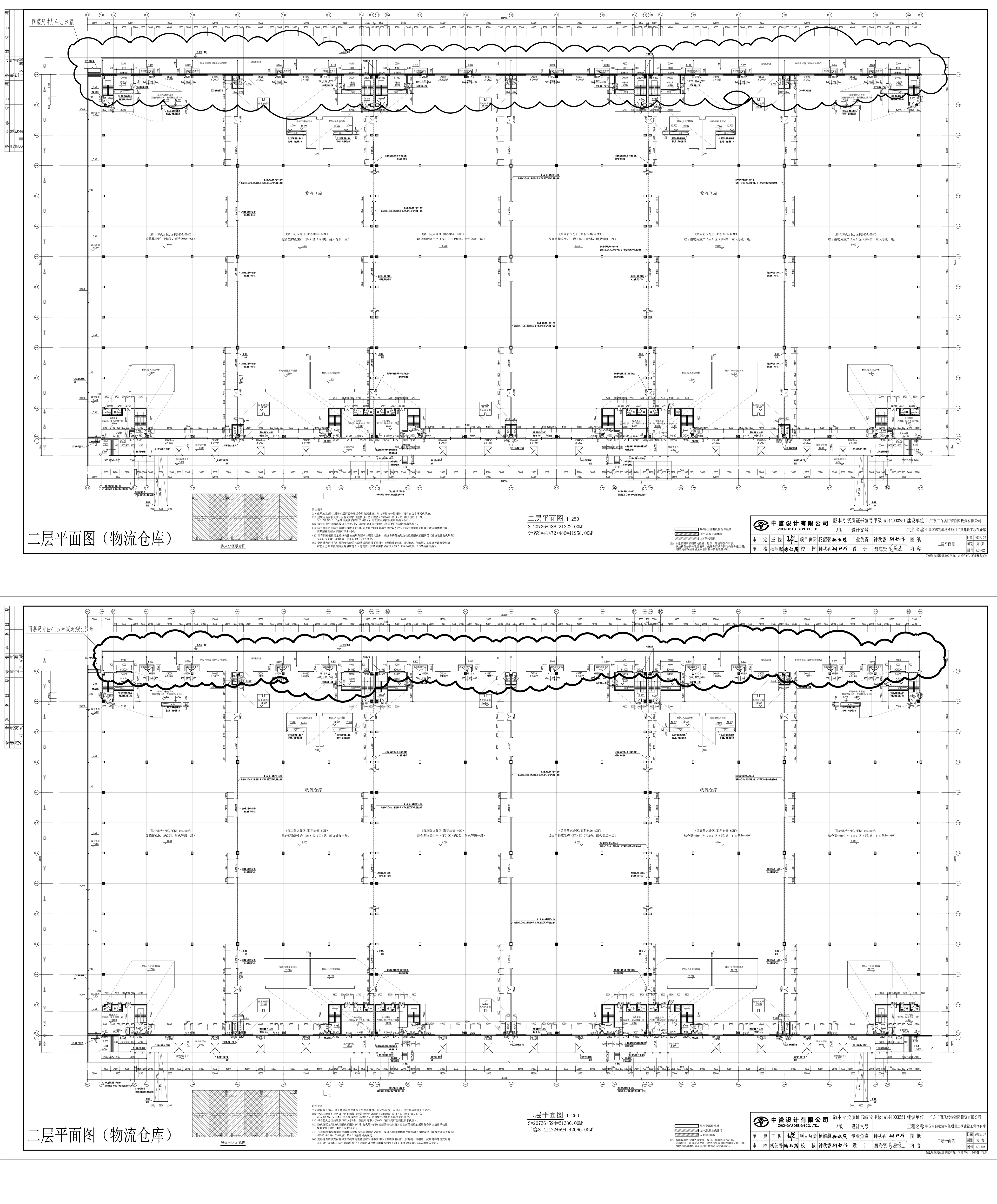 中國南部物流樞紐項目二期建設(shè)工程7#倉庫.jpg