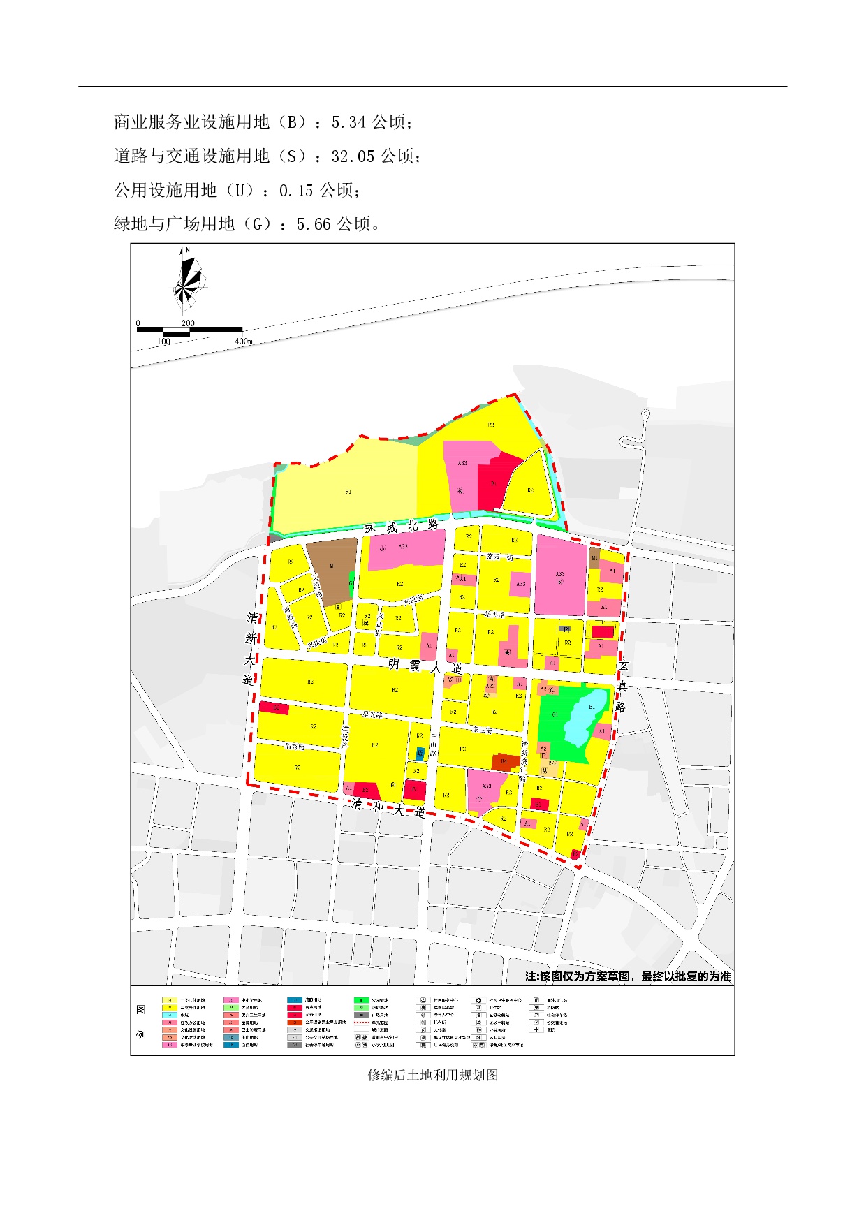 《清遠市清新區(qū)逕口周田樂園及建成區(qū)控制性詳細規(guī)劃修編》（明霞單元）網(wǎng)站公示-003.jpg