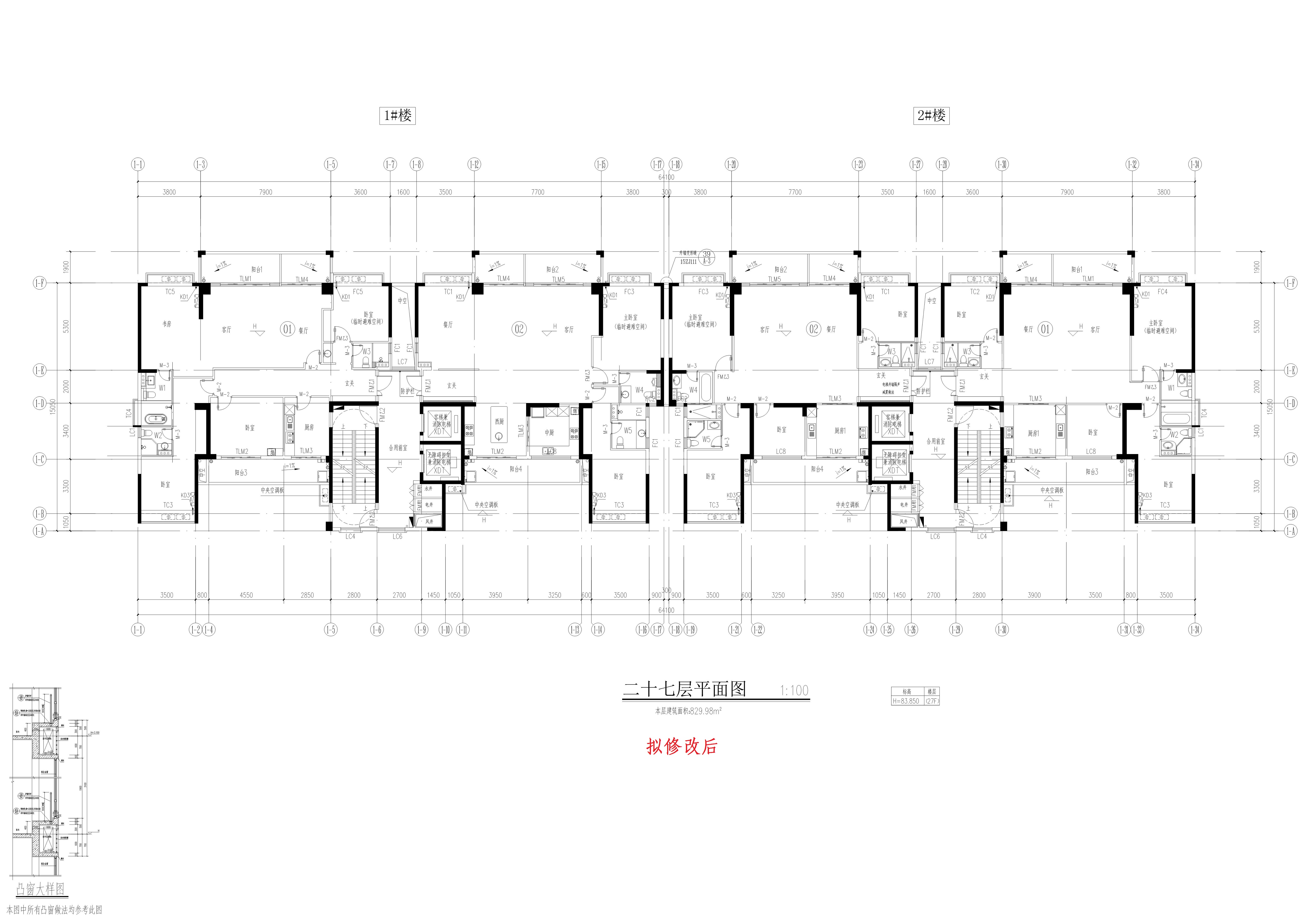 1、2#27F(修改后)_1.jpg