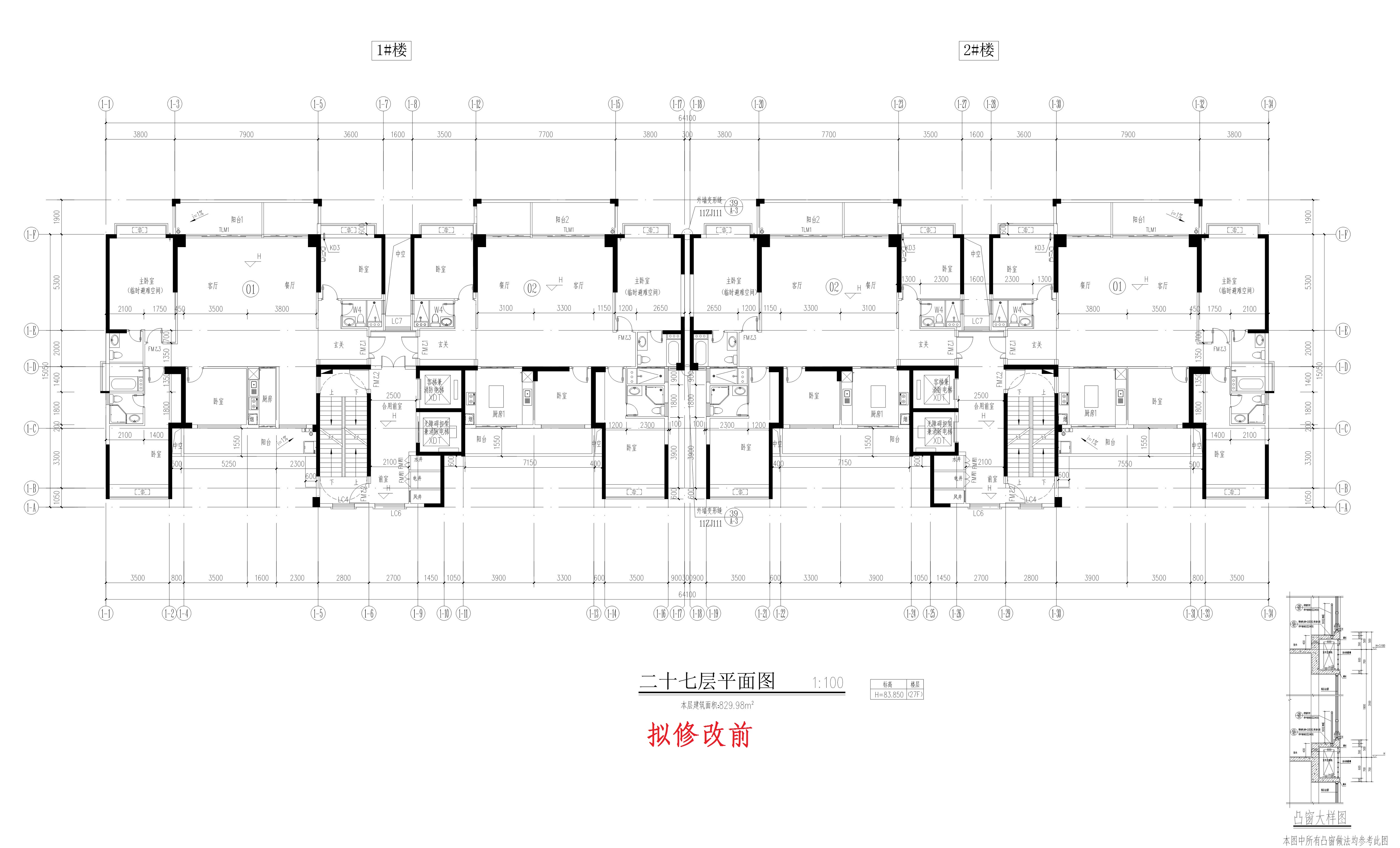 1、2#樓-Model_1.jpg