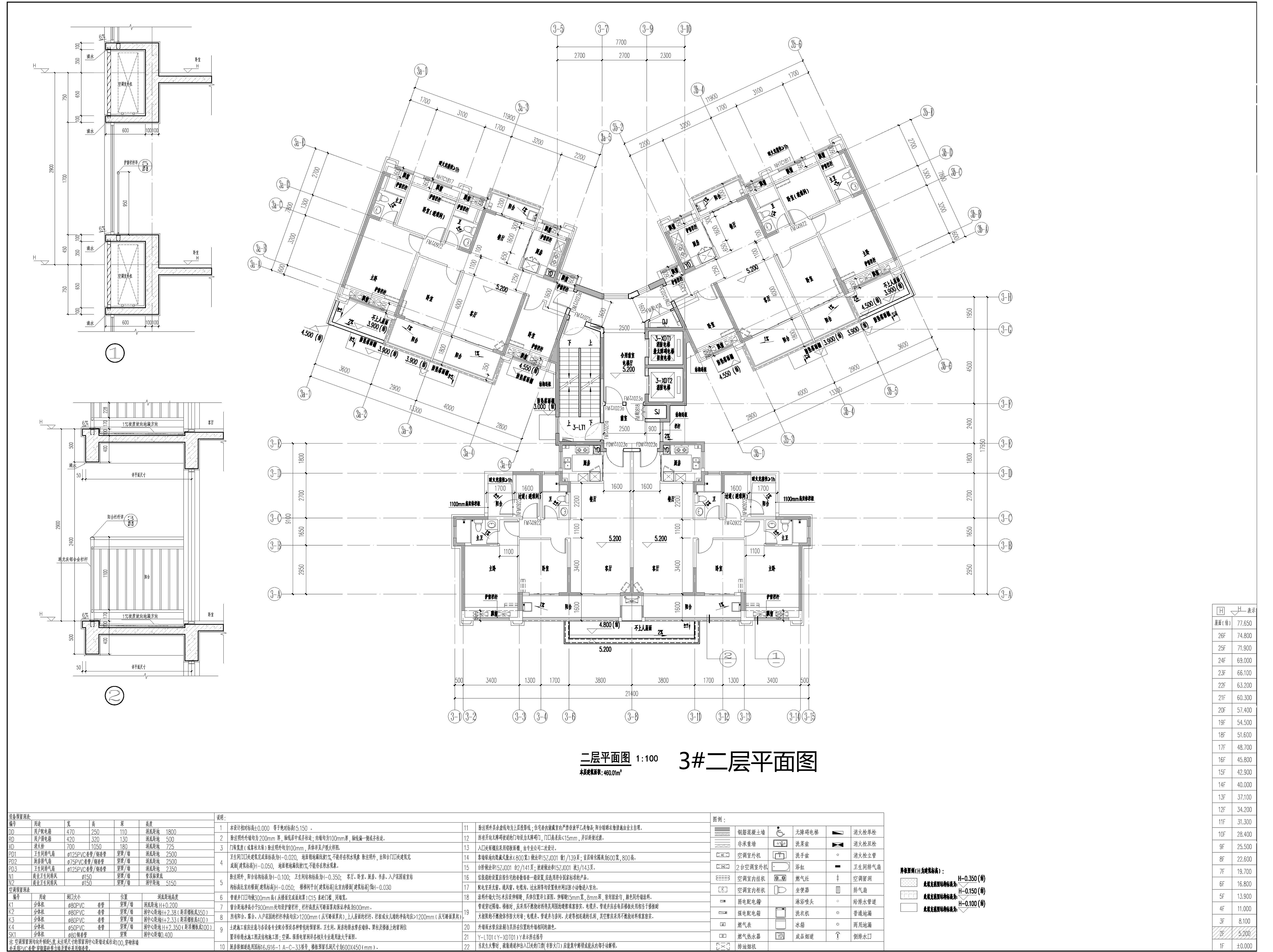 3#二層平面圖（擬修改方案）.jpg