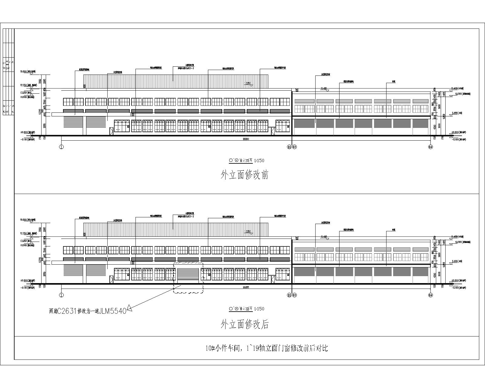 10#-1~19軸立面門窗修改前后對比.jpg