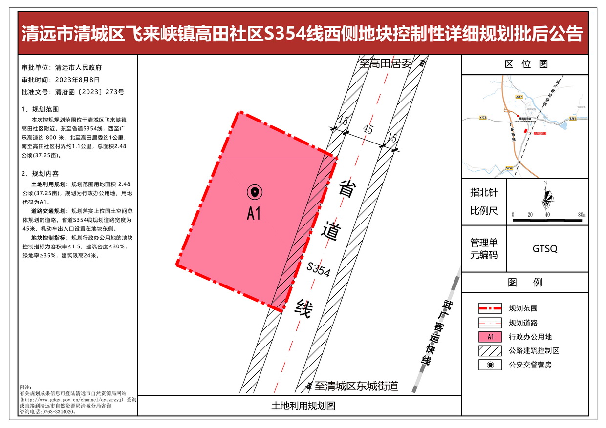 公示圖--s.jpg