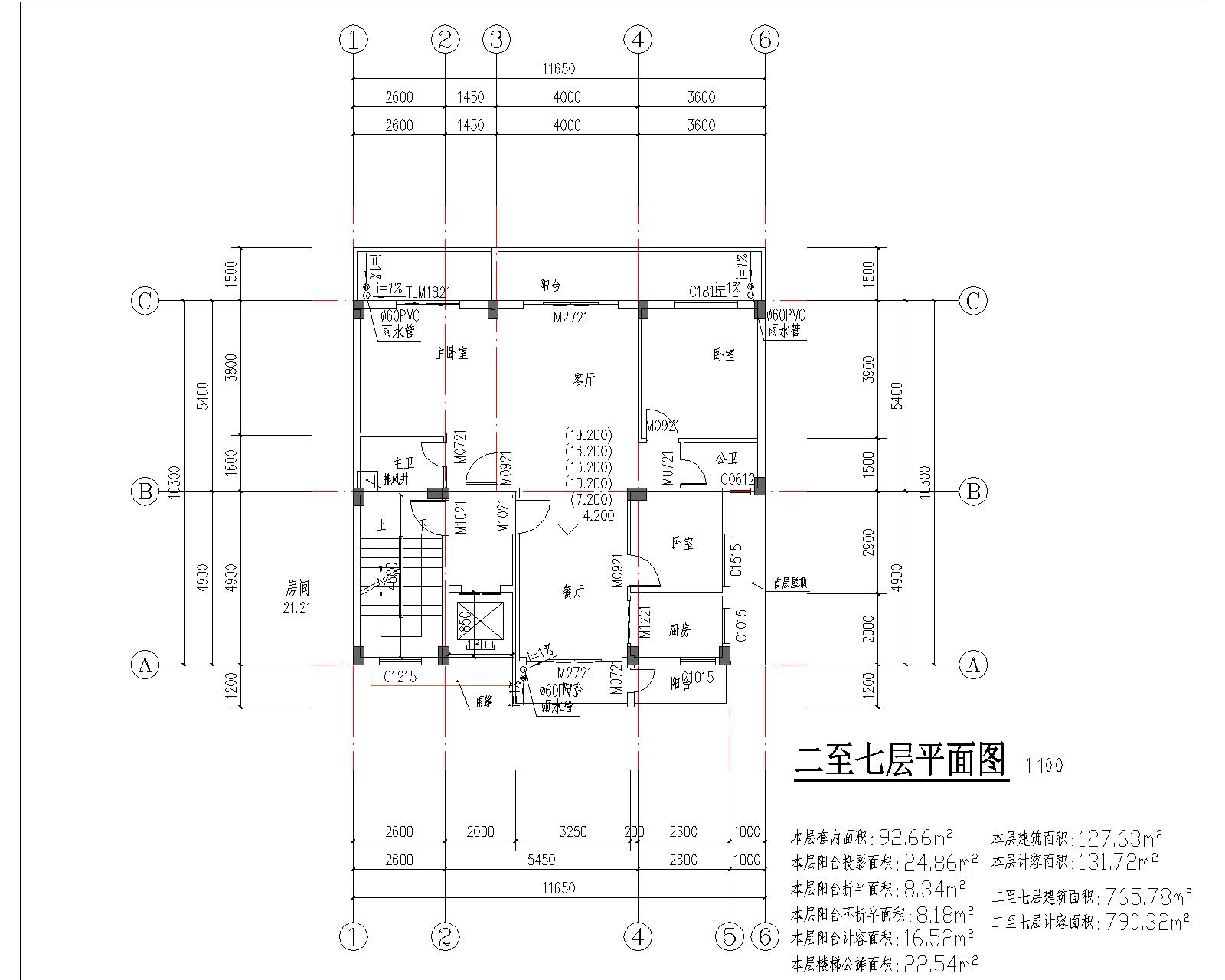 梁健振、梁國(guó)榮、梁炘榮住宅樓建筑圖二至七層.jpg