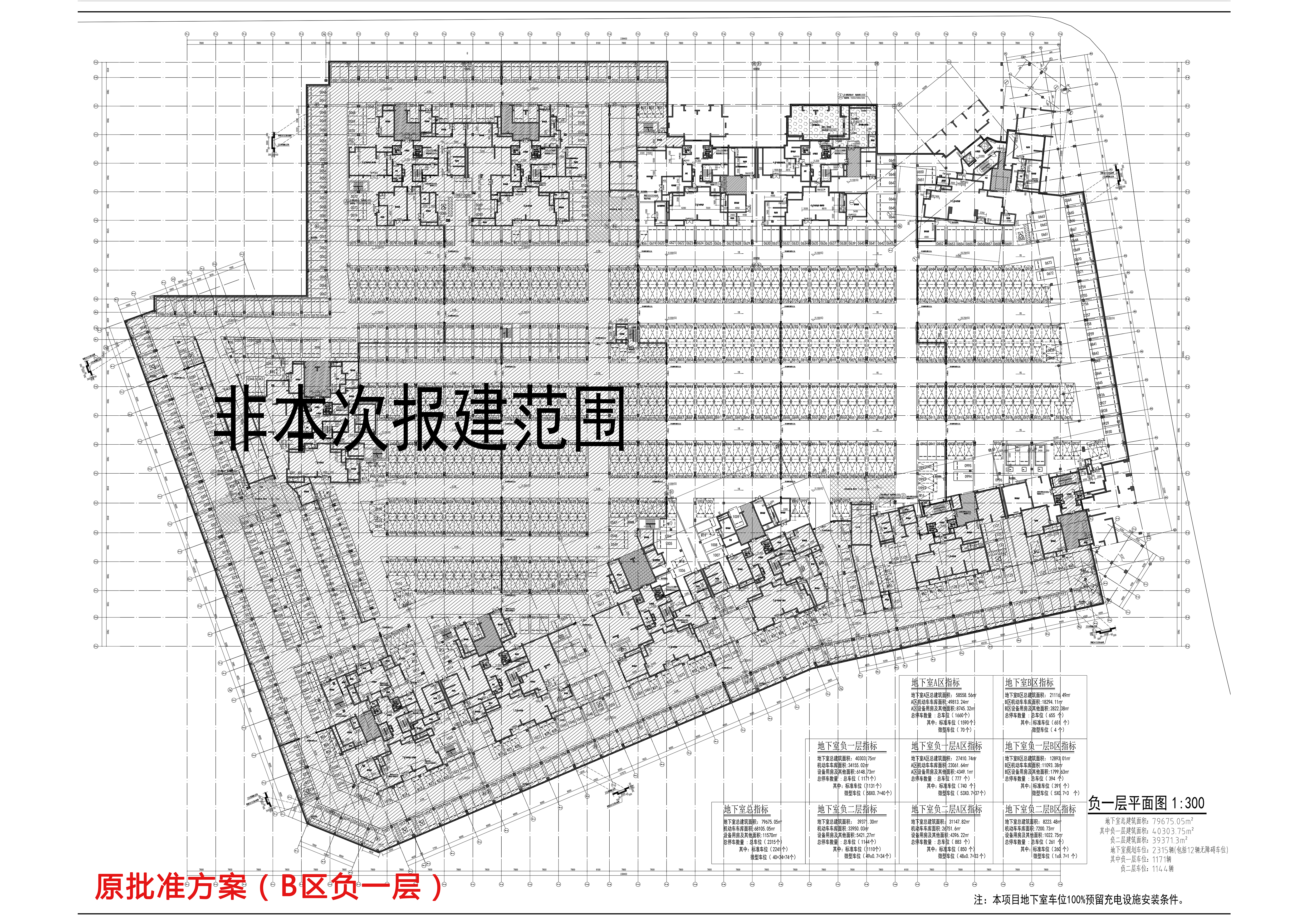 原批準時代香海彼岸（東北地塊）地下室B區(qū)負一層方案.jpg