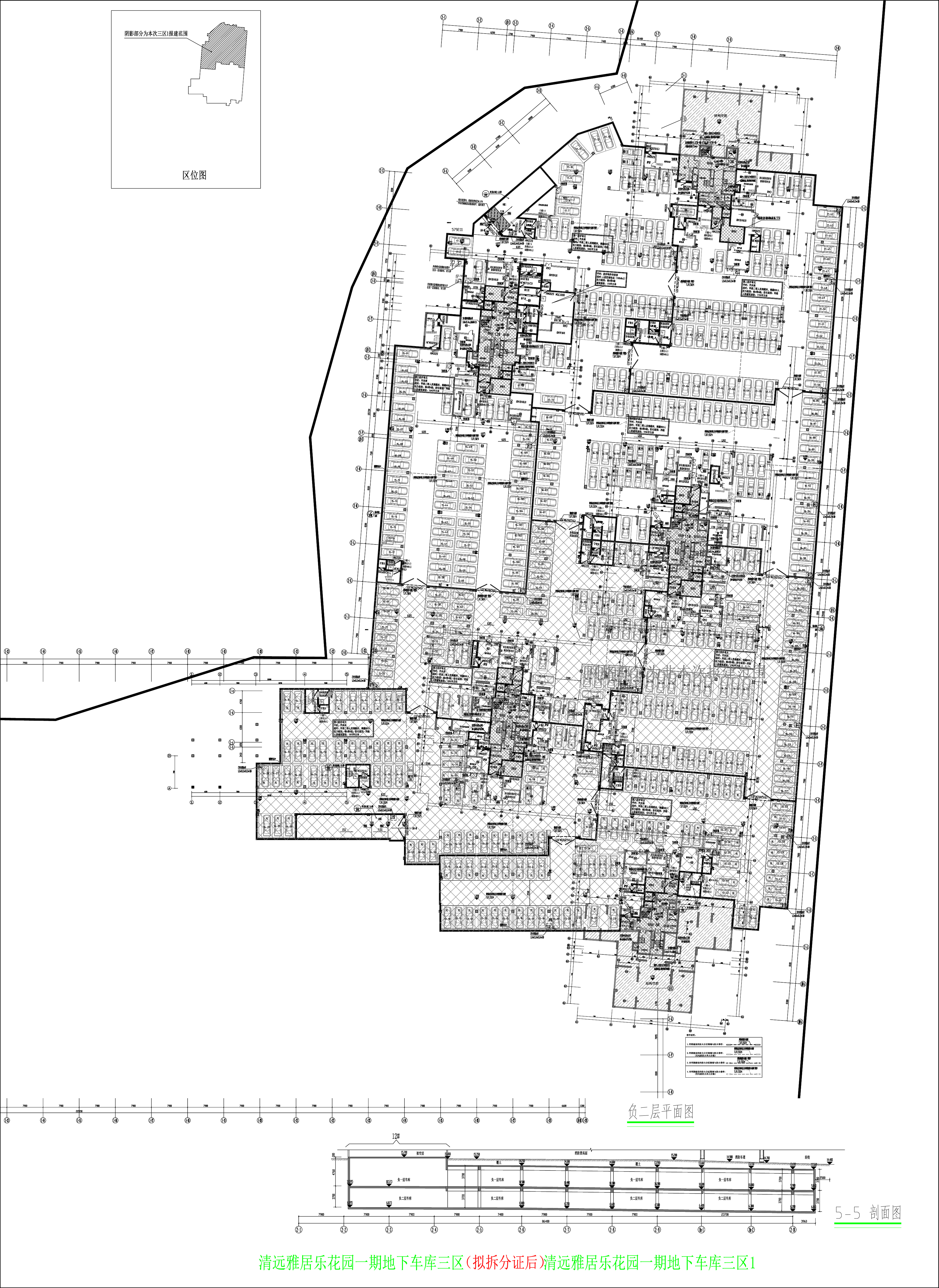 地下車(chē)庫(kù)三區(qū)1負(fù)二層平面圖（擬拆分證后）.jpg