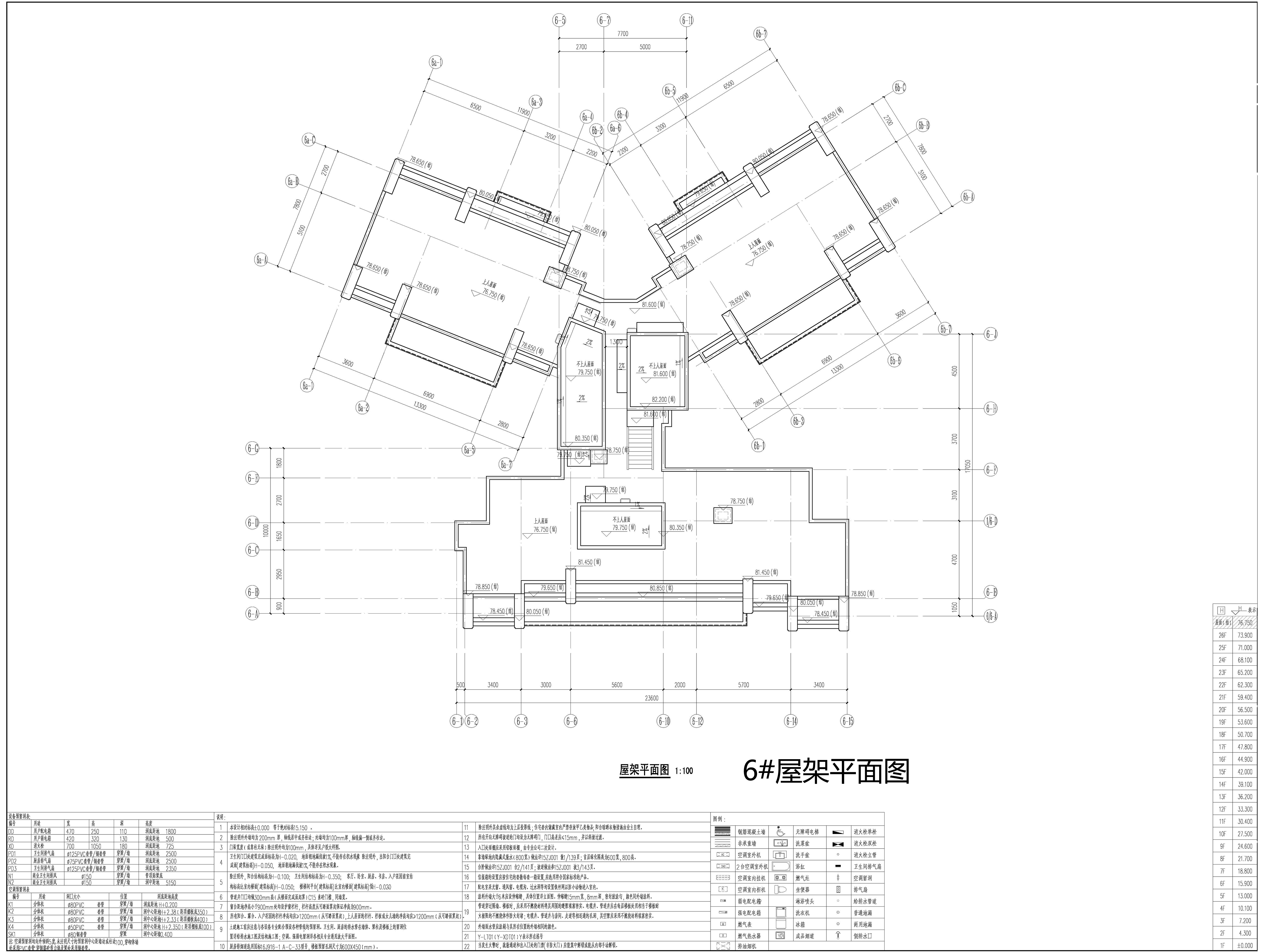 6#屋架平面圖.jpg