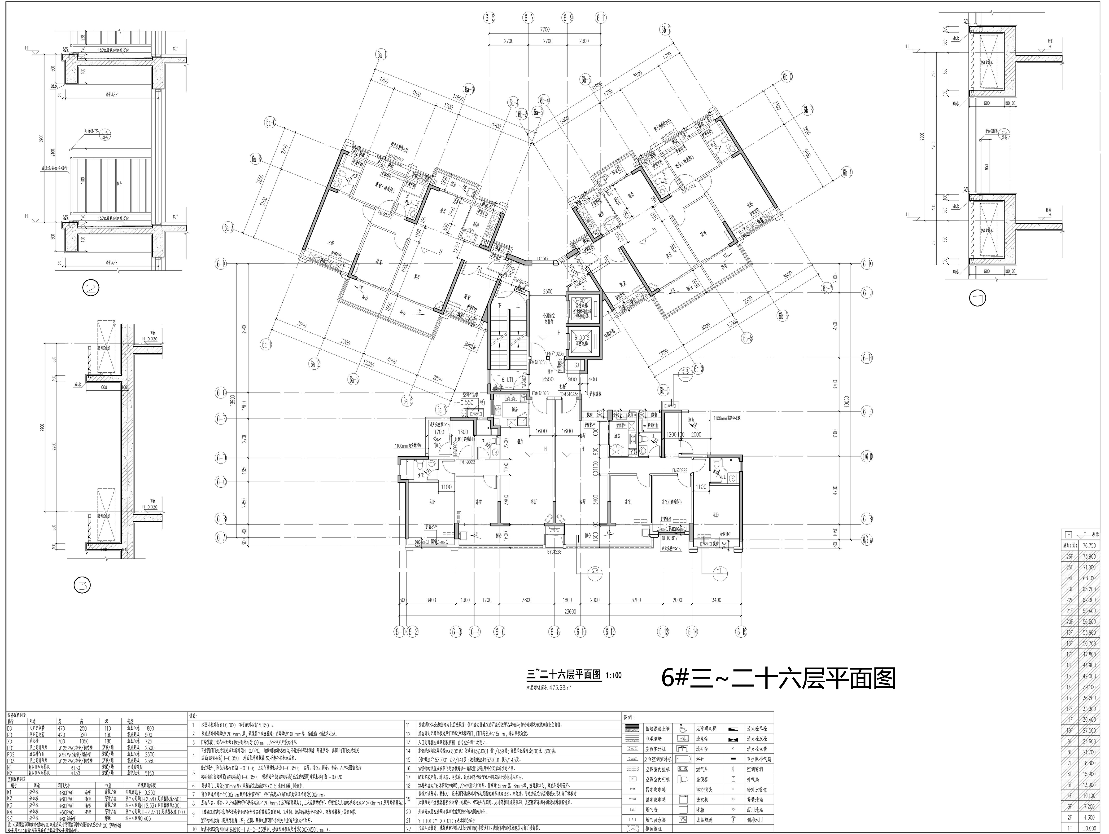 6#三~二十六層平面圖.jpg