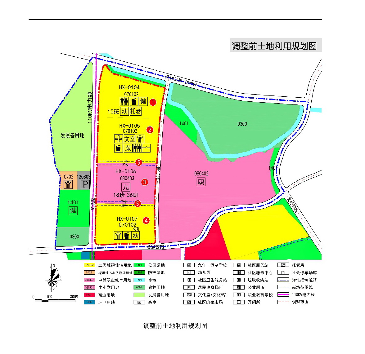 230921網(wǎng)頁《美林湖片區(qū)控制性詳細規(guī)劃湖西單元HX01街坊局部地塊調(diào)整》草案公示-004.jpg