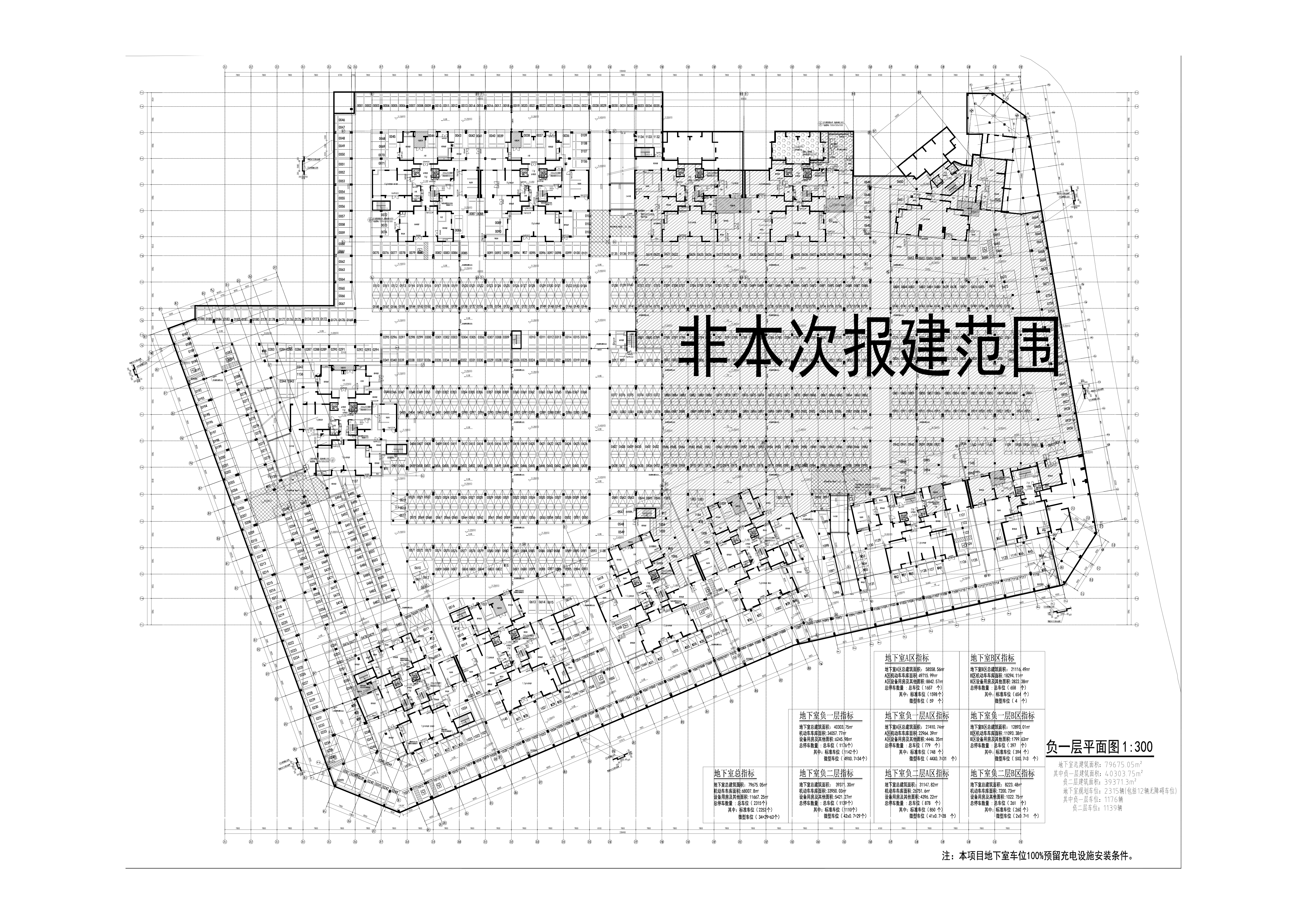 飛來湖東北區(qū)負(fù)一層A區(qū).jpg