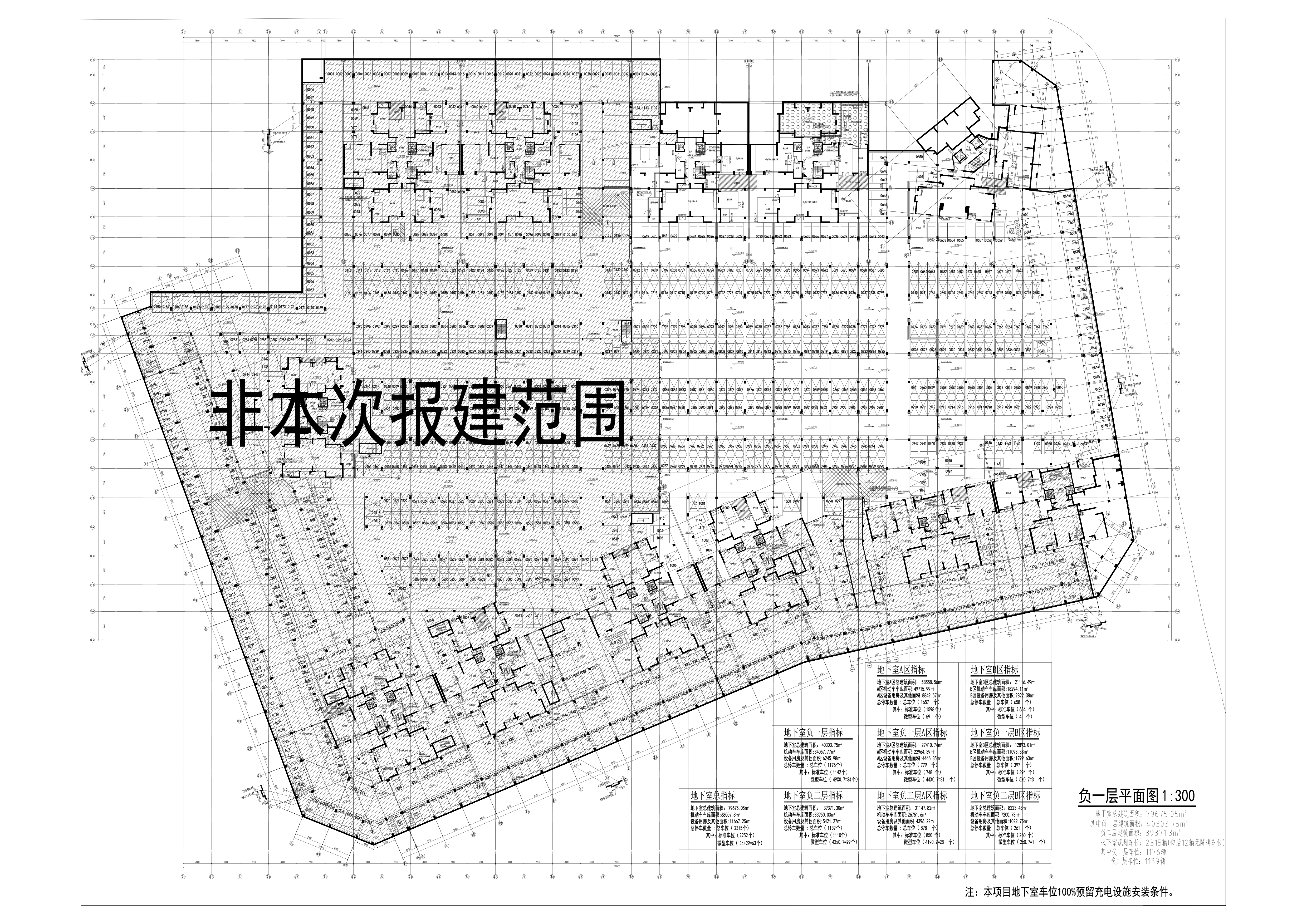 飛來湖東北區(qū)負(fù)一層B區(qū).jpg