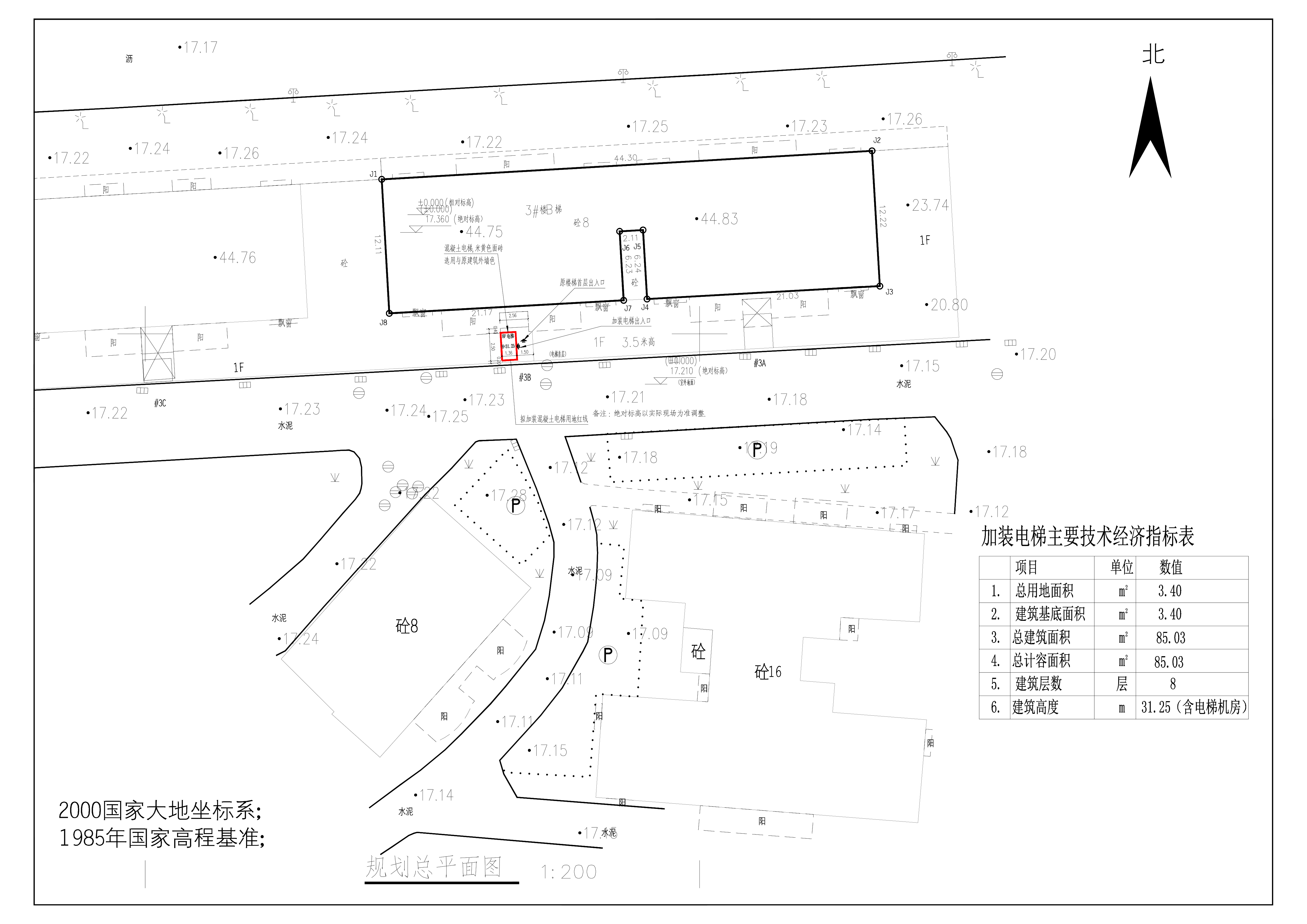 瑞楓花園3#B梯加電梯小總平.jpg