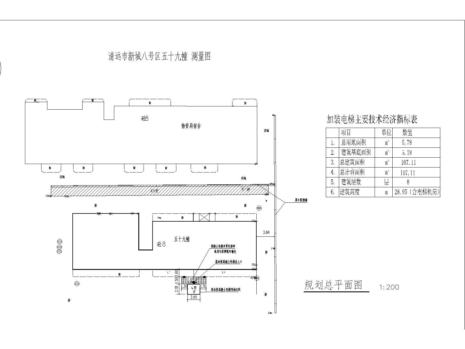 總平面。清遠(yuǎn)市新城八號區(qū)五十九幢(水務(wù)局)230925_t3-Model.jpg