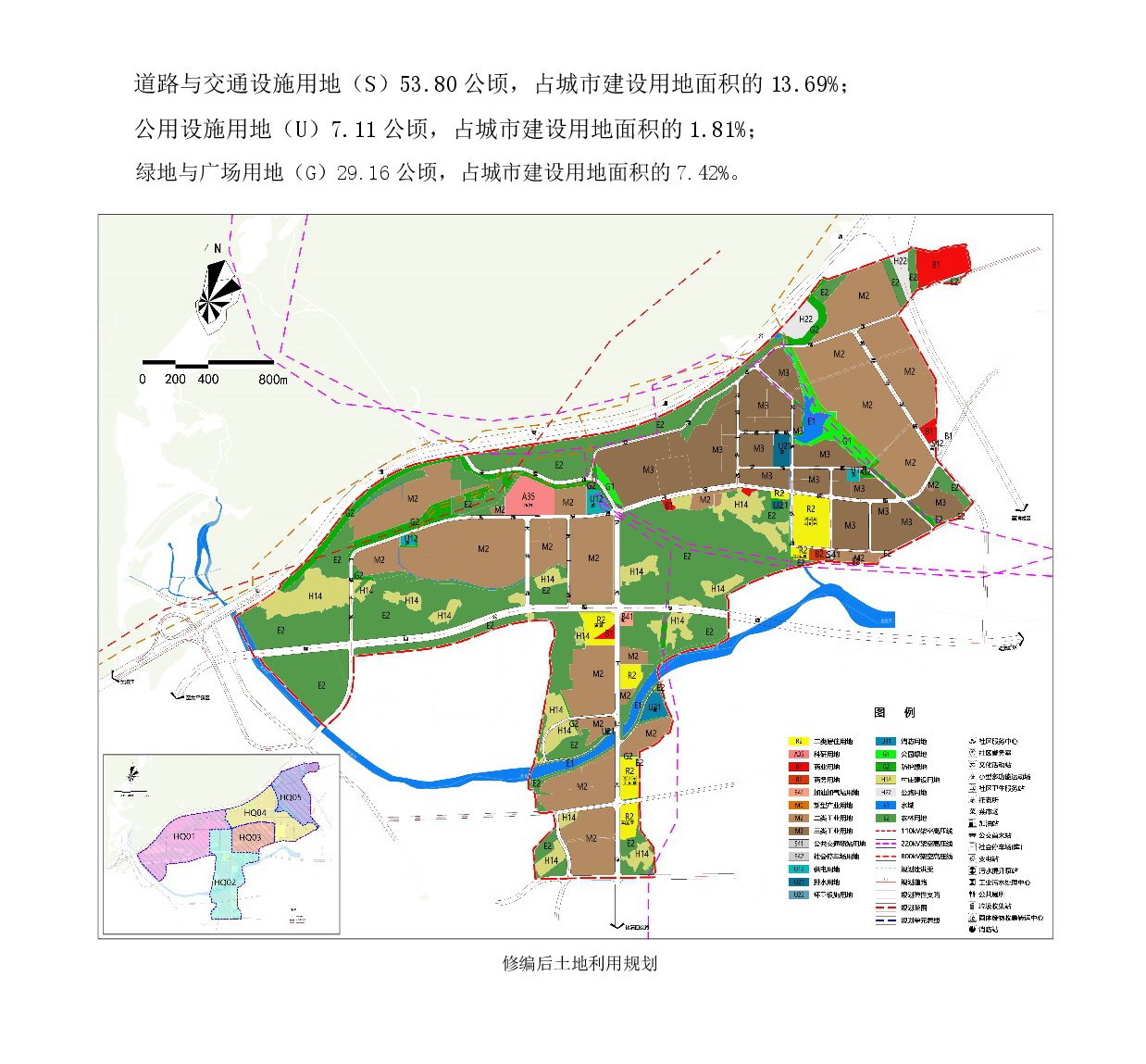 《清新區(qū)太平鎮(zhèn)花清龍灣工業(yè)園整合擴園控制性詳細規(guī)劃修編》草案公示20231009(1)-003.jpg