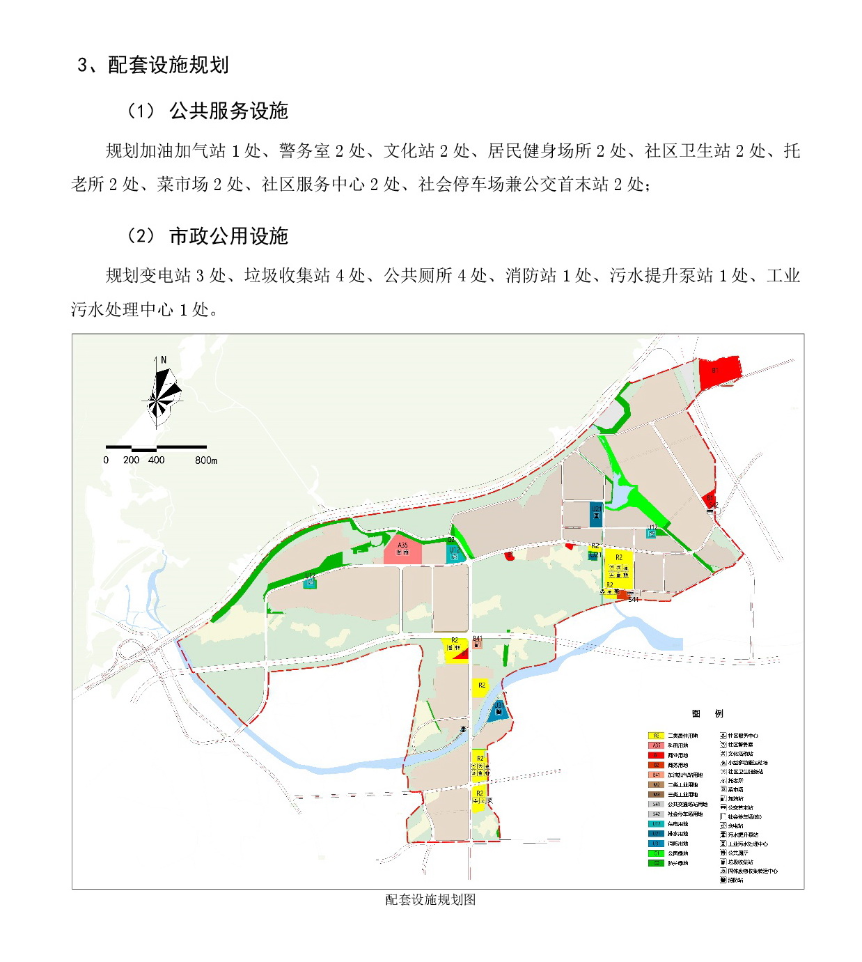 《清新區(qū)太平鎮(zhèn)花清龍灣工業(yè)園整合擴園控制性詳細規(guī)劃修編》草案公示20231009(1)-005.jpg