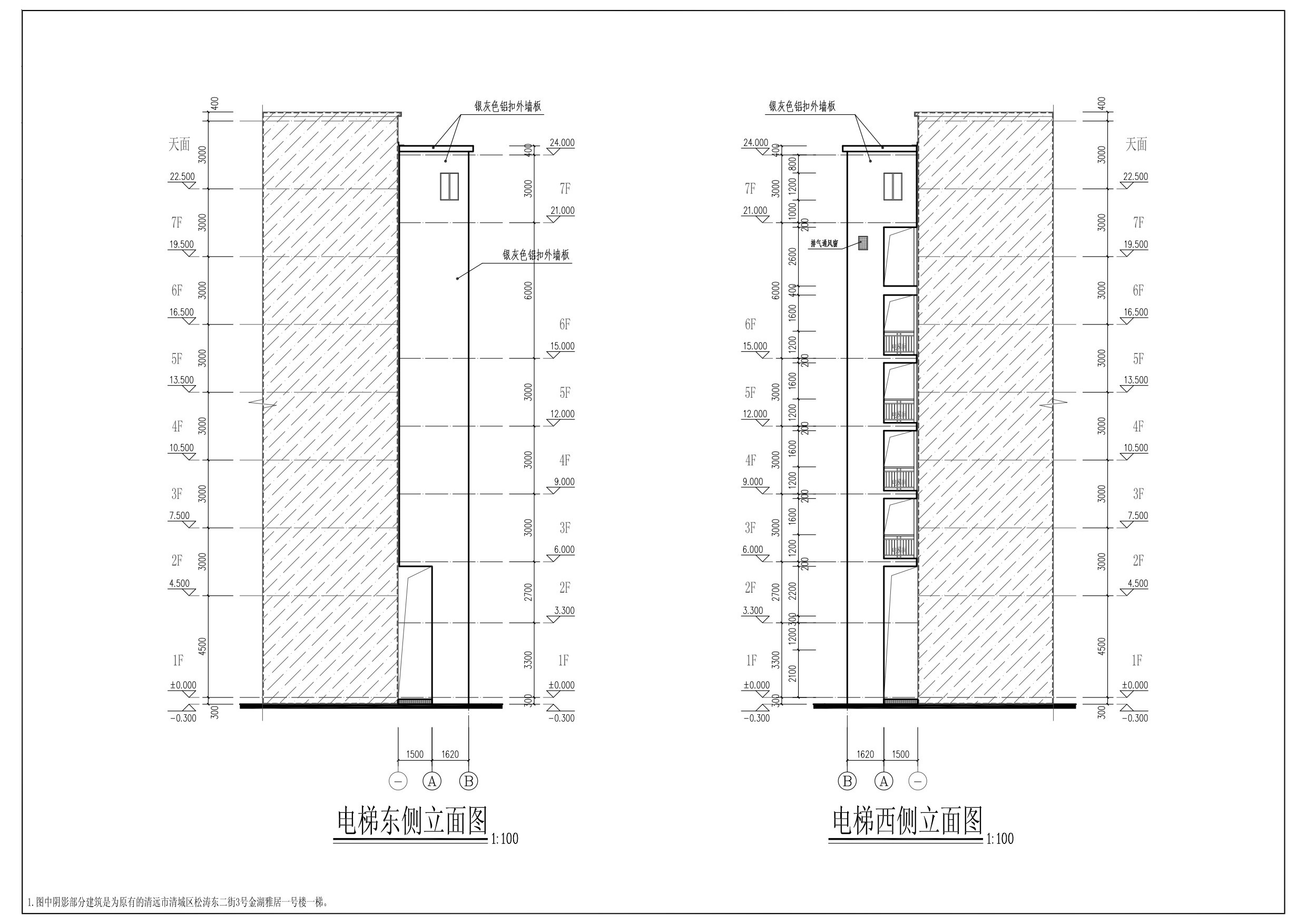 電梯加裝東、西側(cè)立面圖.jpg