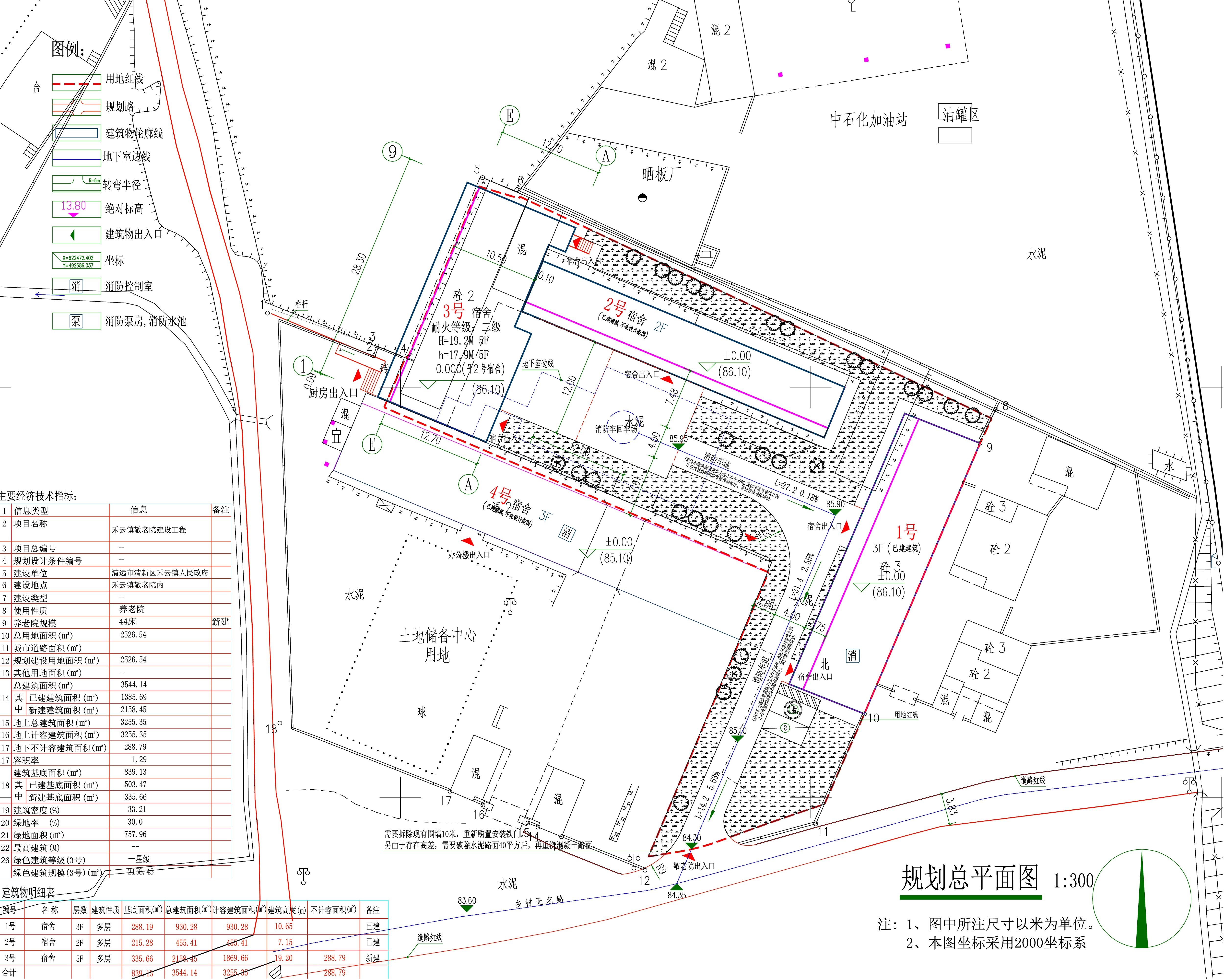 擬修改后禾云敬老院總平面圖.jpg