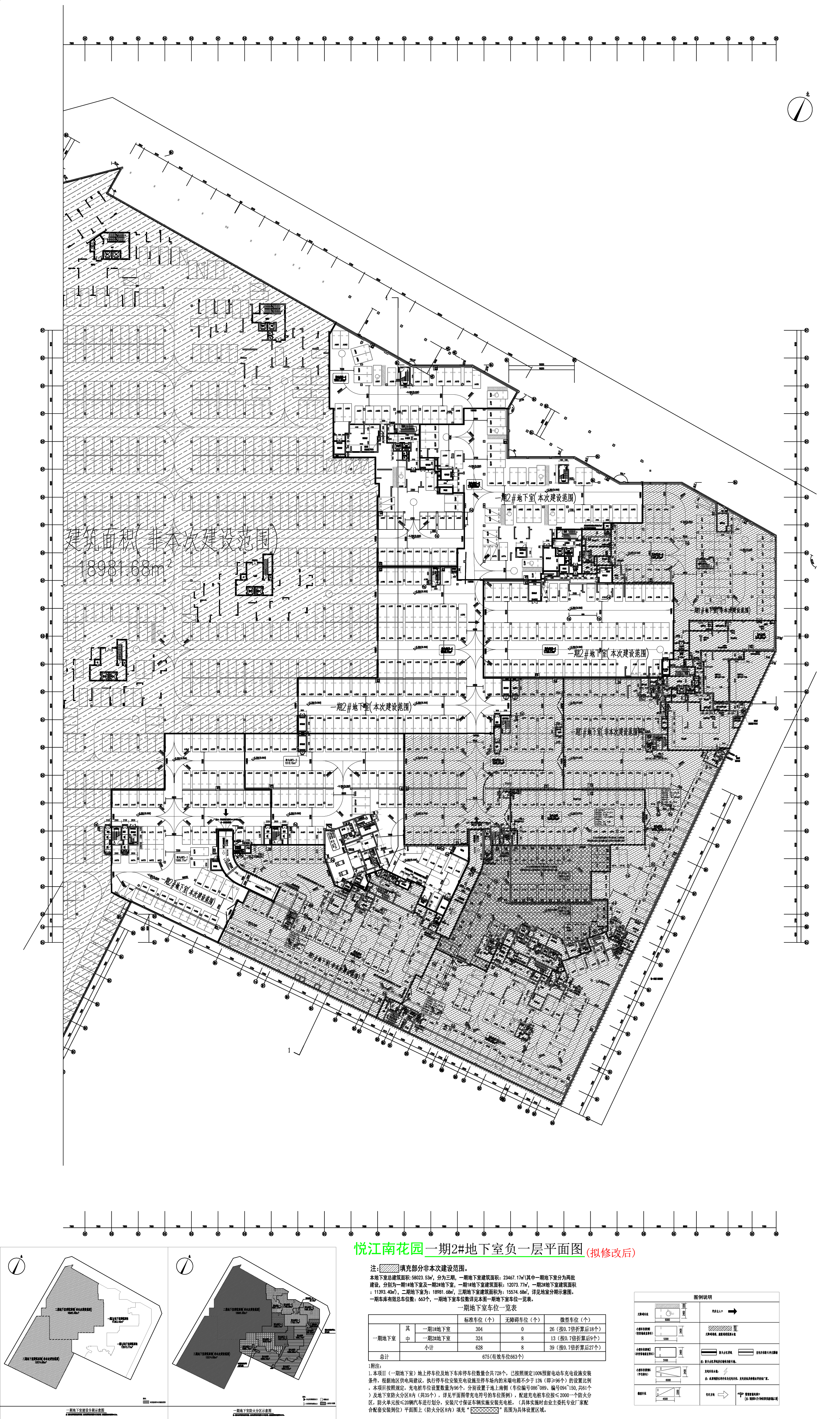 一期2#地下室負一層平面圖（擬修改后）.jpg