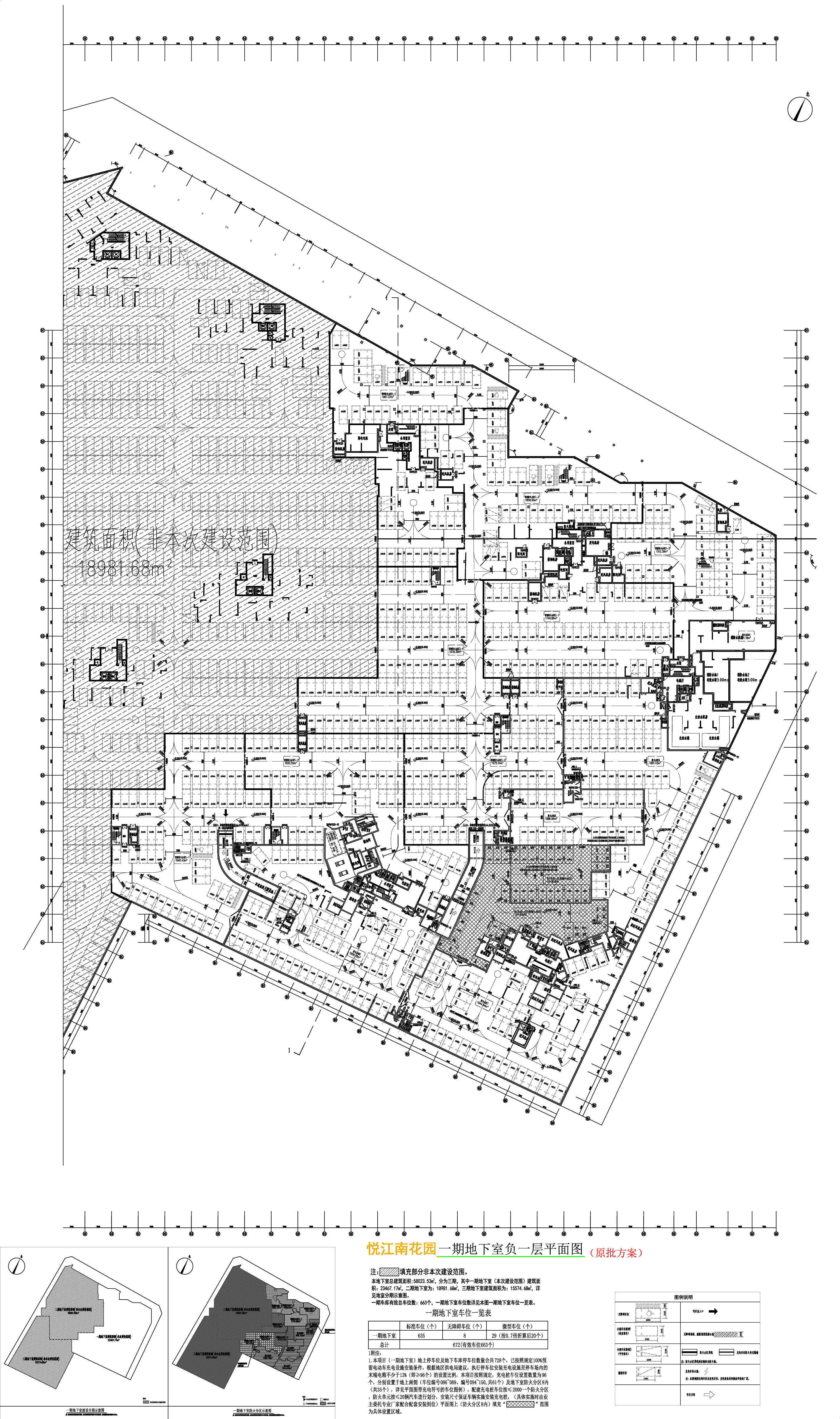 一期地下室負一層平面圖(原批方案）.jpg