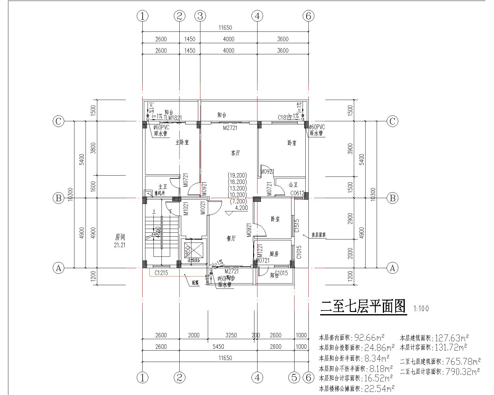 梁健振、梁國(guó)榮、梁炘榮住宅樓建筑圖二至七層平面圖.jpg