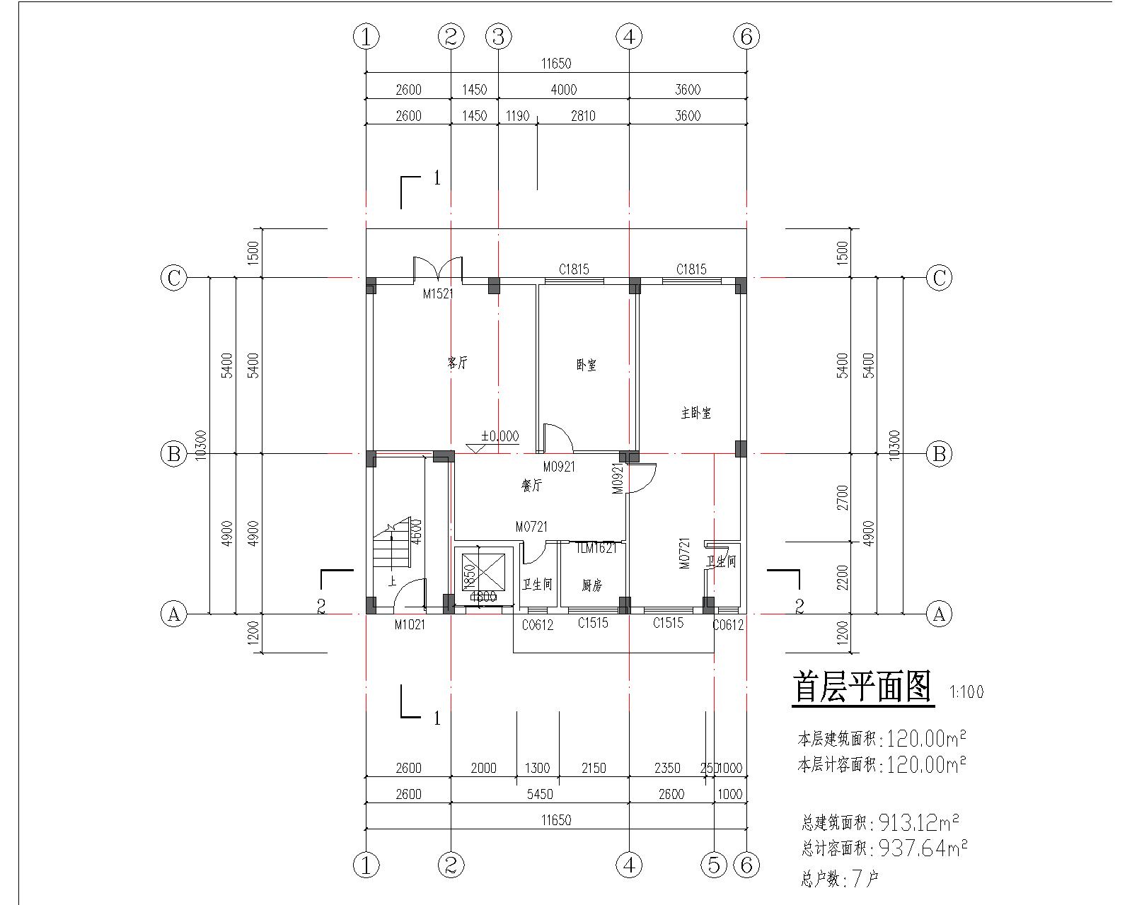 梁健振、梁國(guó)榮、梁炘榮住宅樓建筑圖首層平面圖.jpg