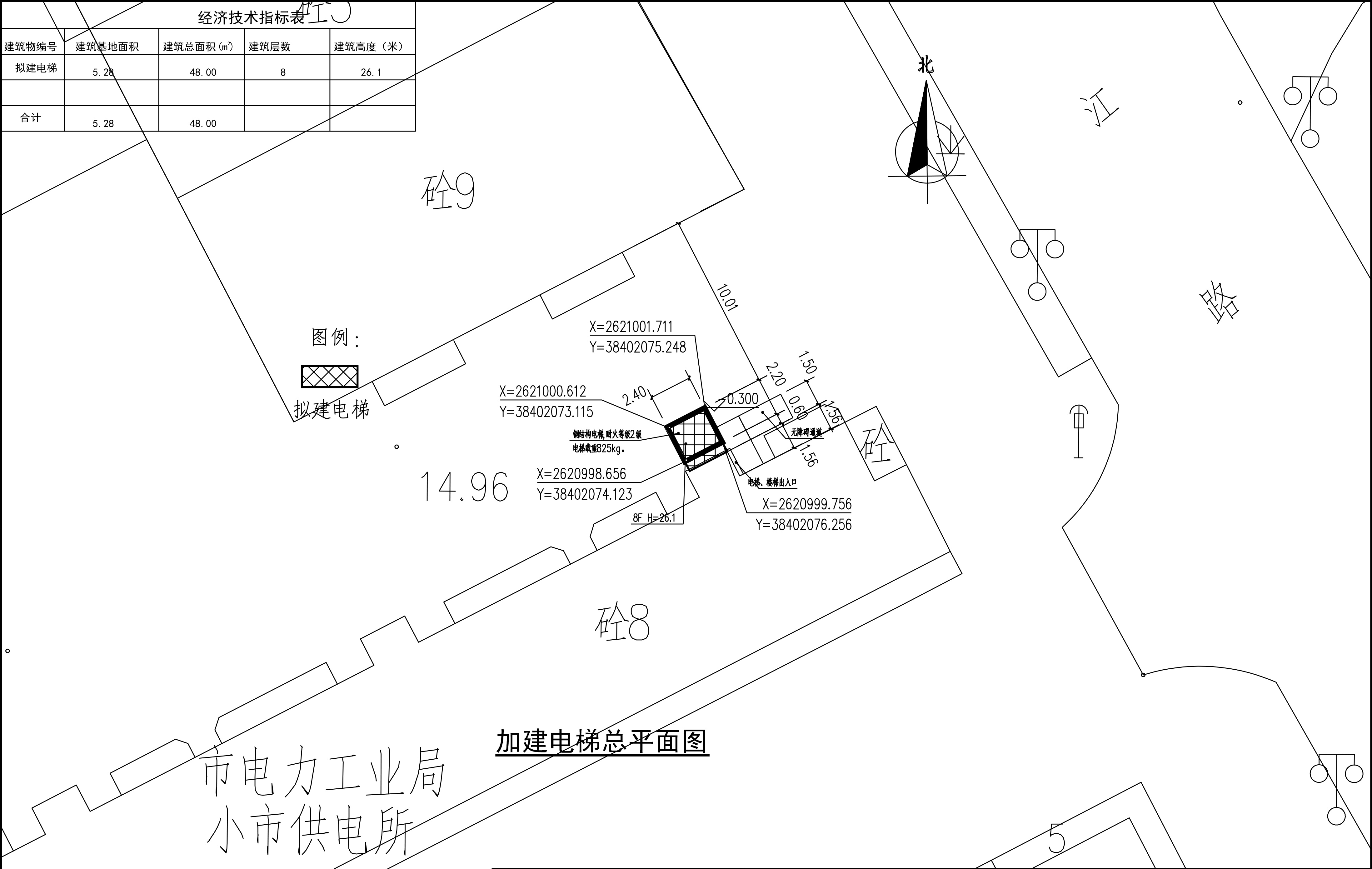 清遠(yuǎn)市新城清遠(yuǎn)供電局宿舍用總平面圖_公示-Model 拷貝.jpg