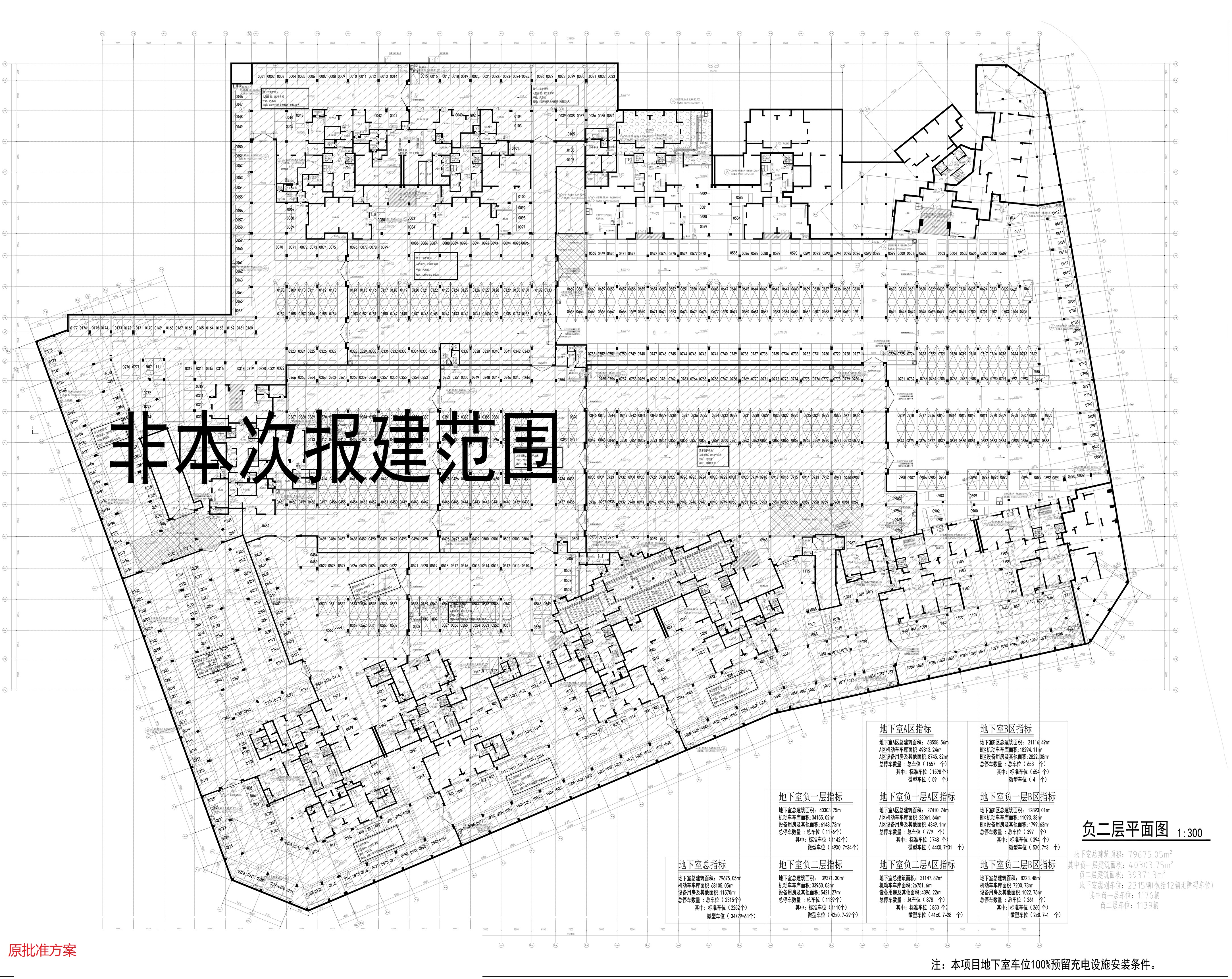 原批準(zhǔn)時(shí)代香海彼岸（東北地塊）地下室B區(qū)負(fù)二層.jpg