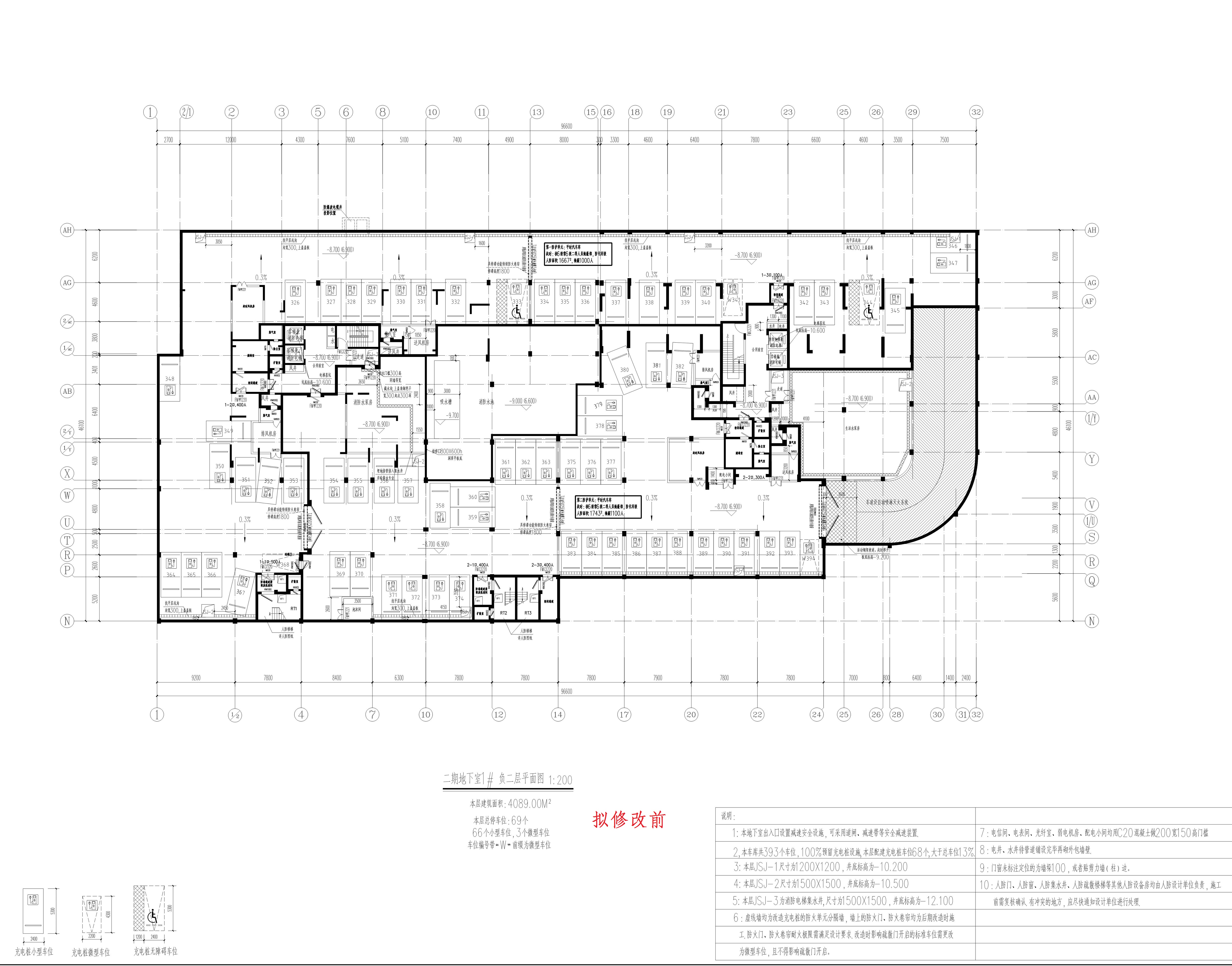 二期 地下室1#（負(fù)二層）（擬修改前）_1.jpg