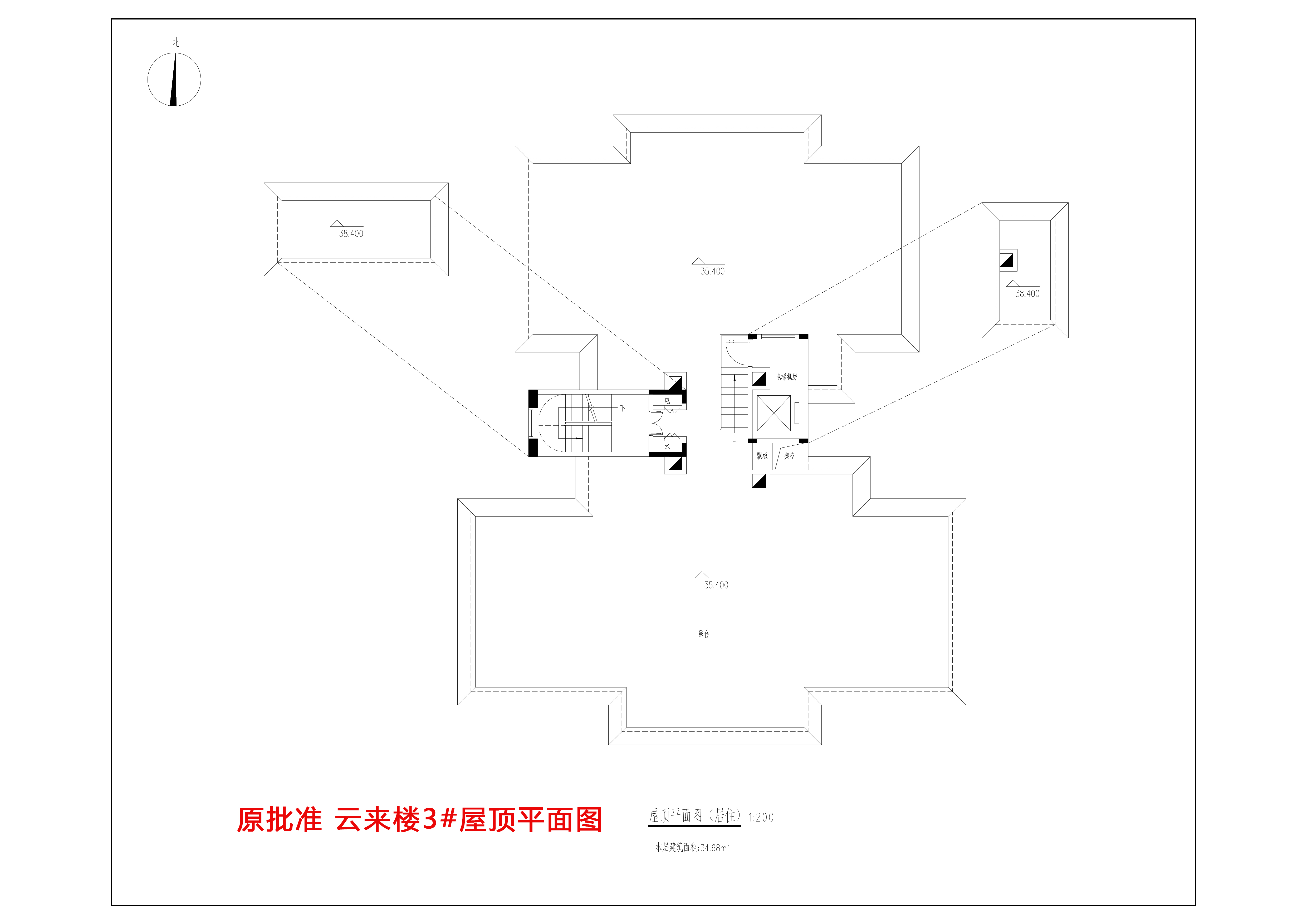 原批準 云來樓3#屋頂平面圖.jpg