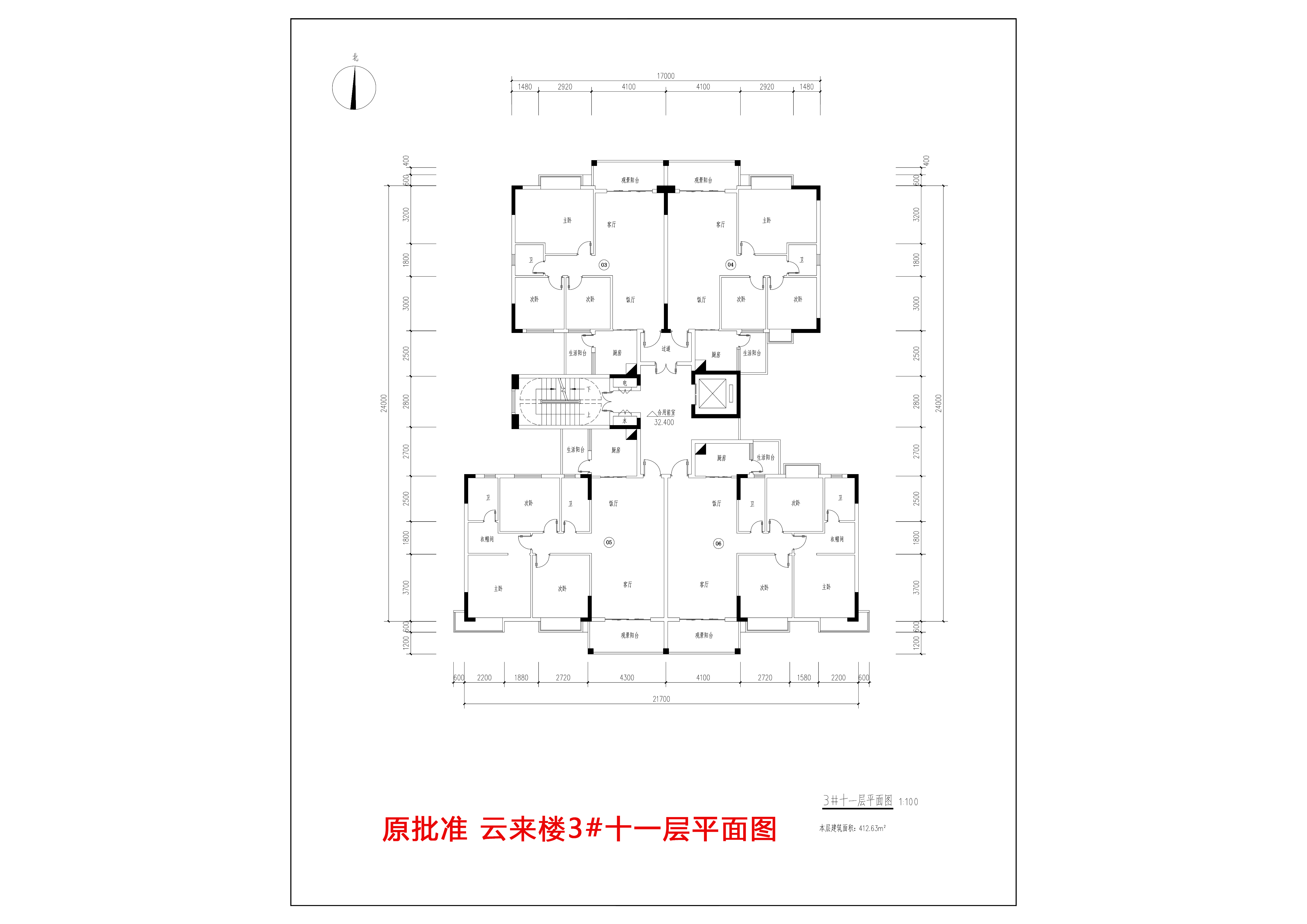 原批準 云來樓3#十一層平面圖.jpg