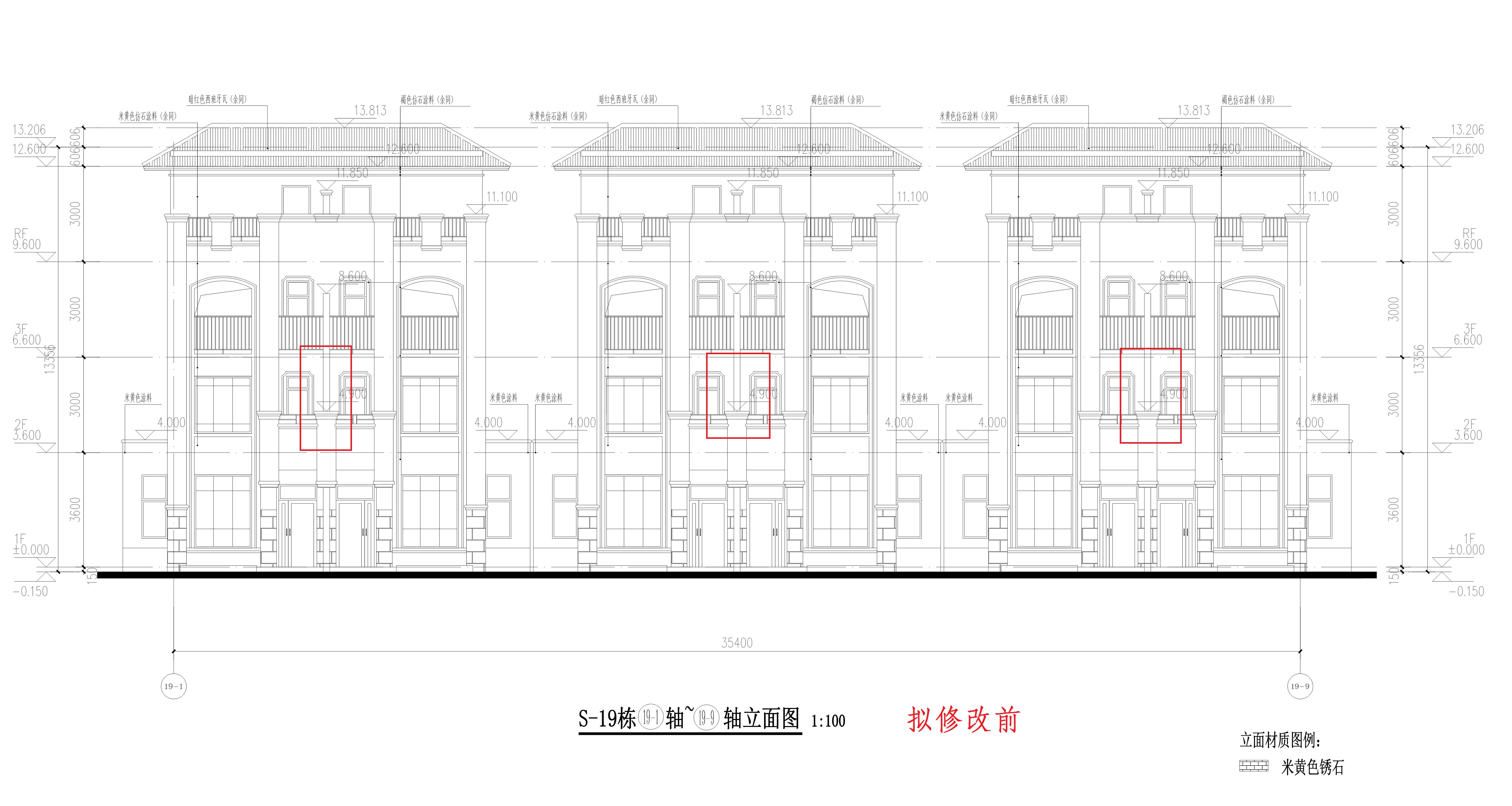 S-19棟建筑方案圖（擬修改前）_1.jpg