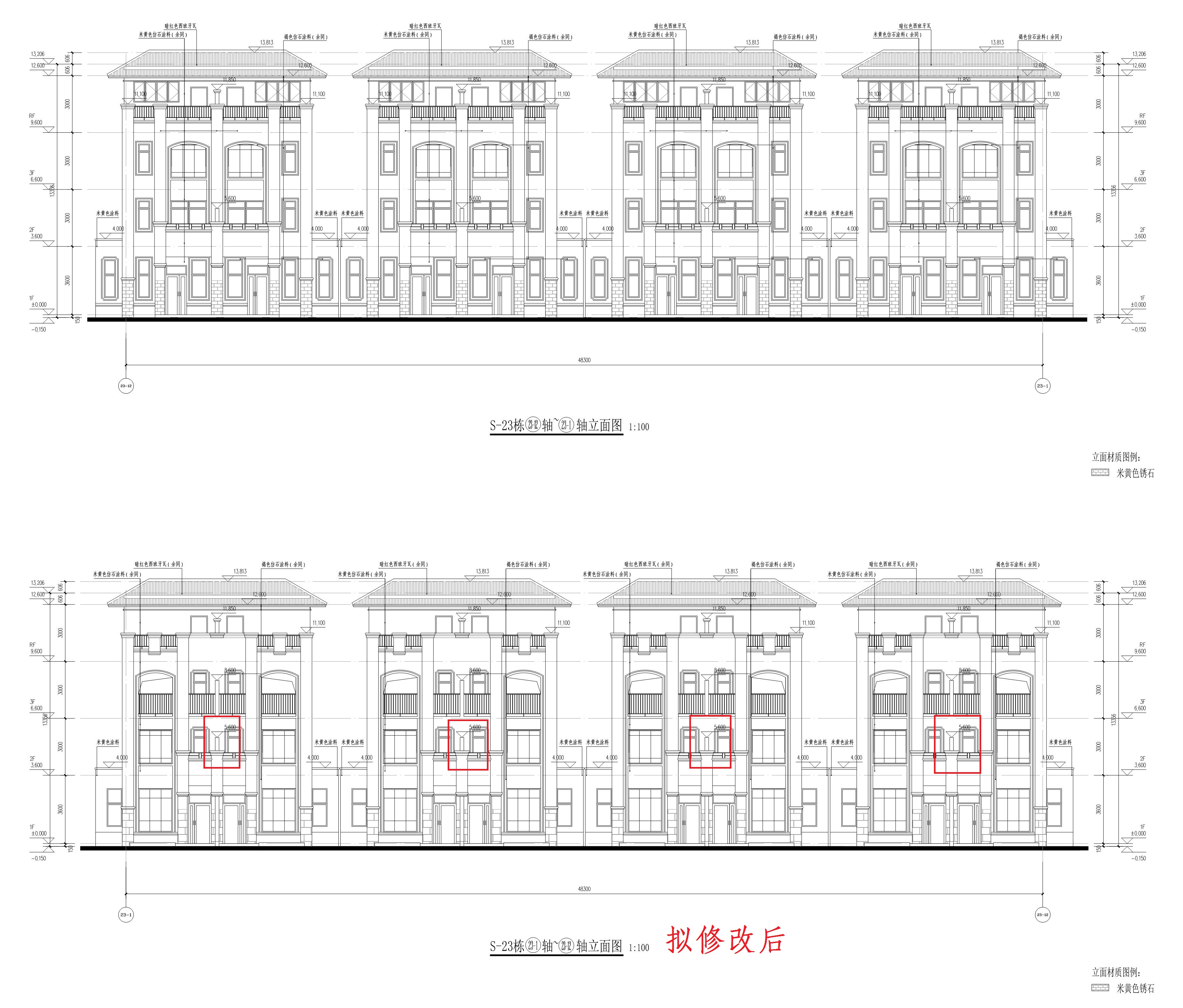 S-23棟建筑方案圖（擬修改后）_1.jpg