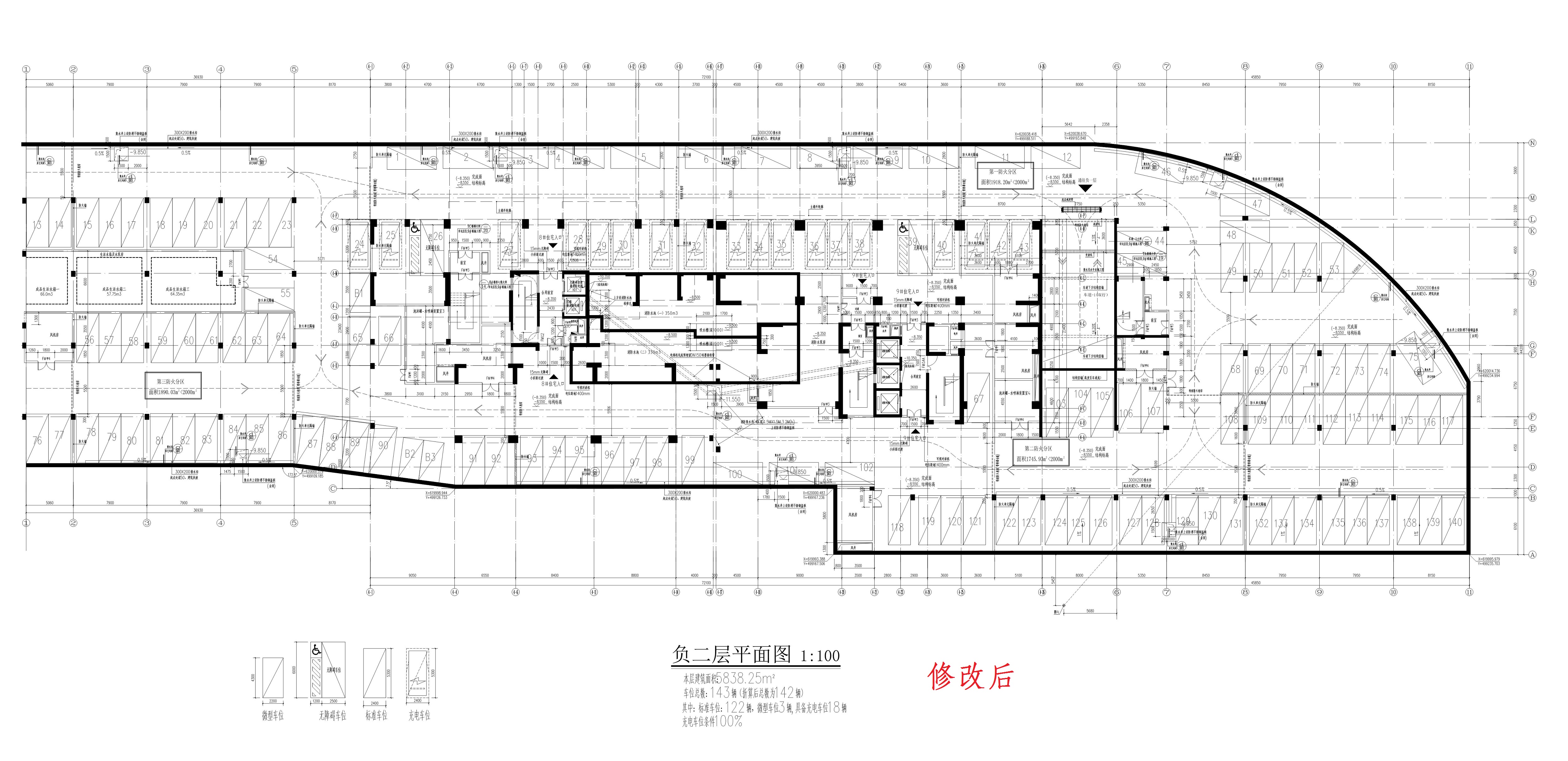 北區(qū)2#地下室（負(fù)二層）修改后_1.jpg