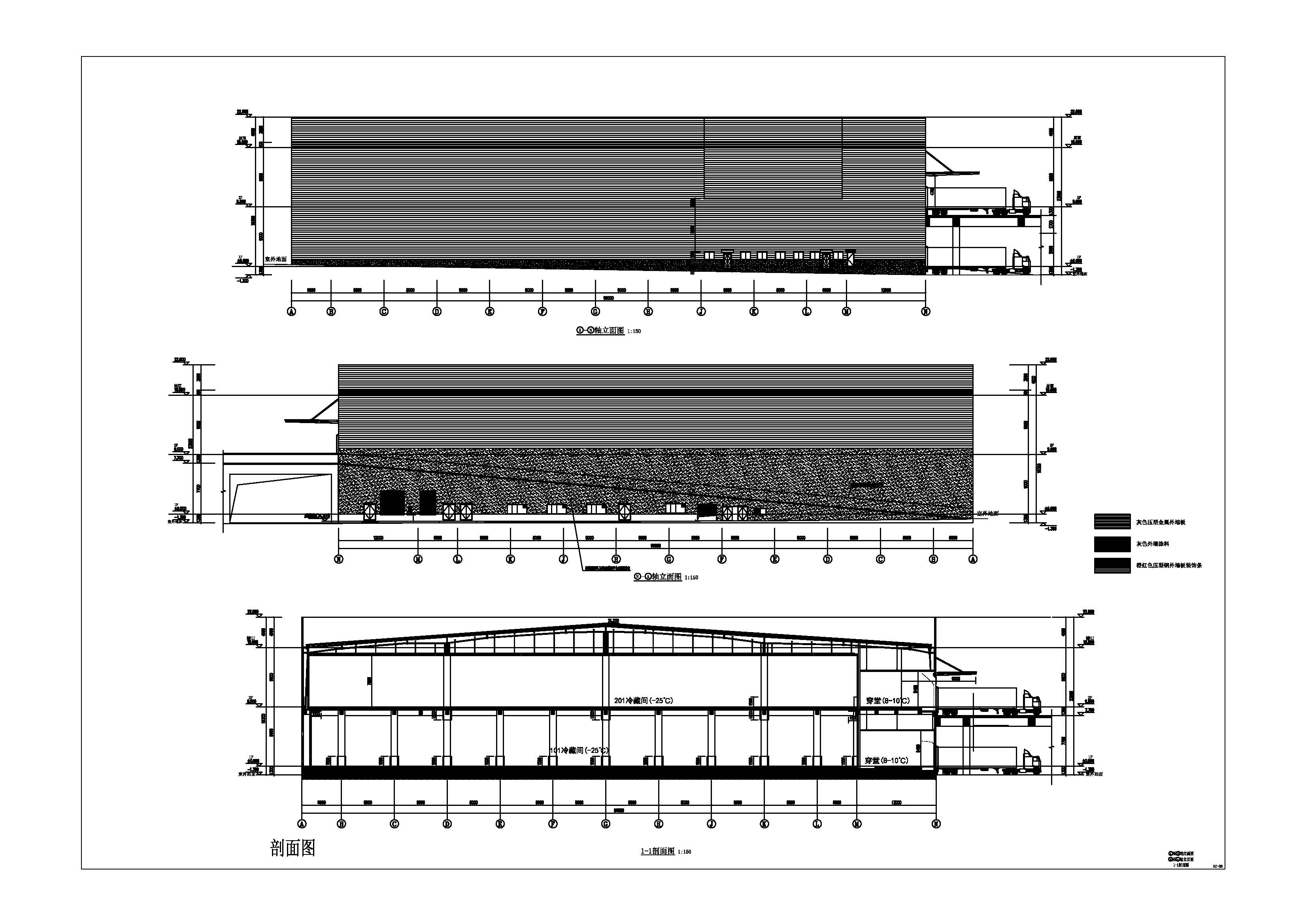 冷鏈倉(cāng)庫(kù)_DT_（剖面圖）.jpg