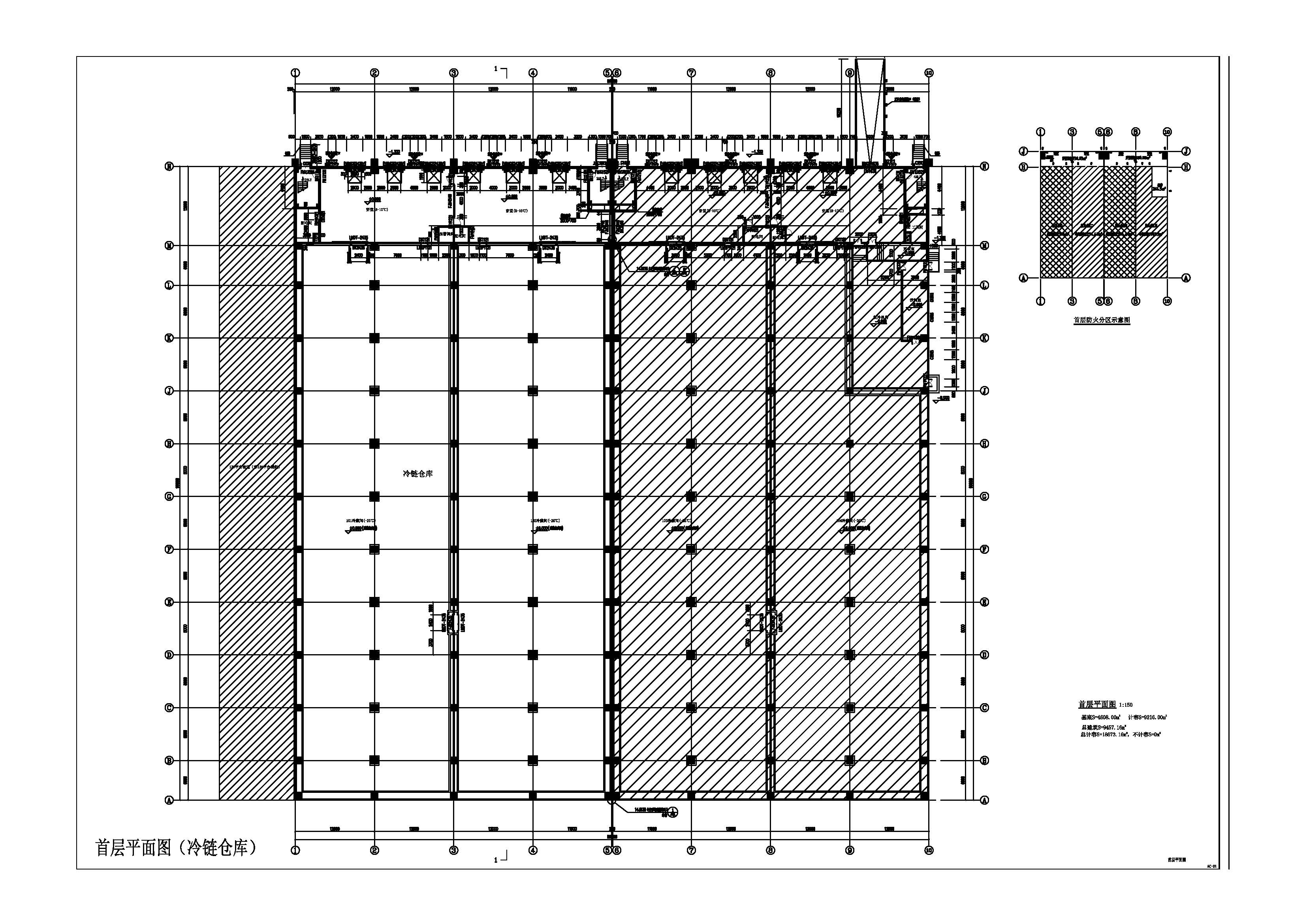 冷鏈倉(cāng)庫(kù)_DT_（首層平面圖）.jpg